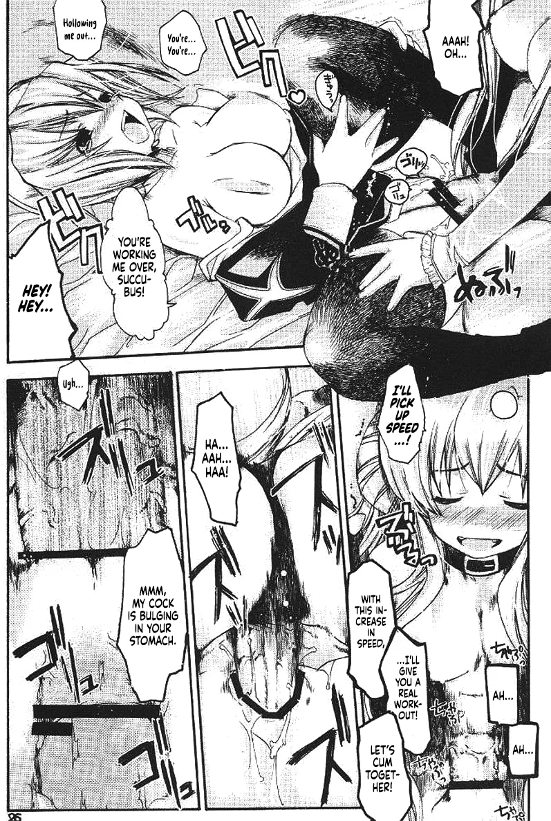 Ragnarok Yawa Level.3 page 23 ragnarok online parody - read online free