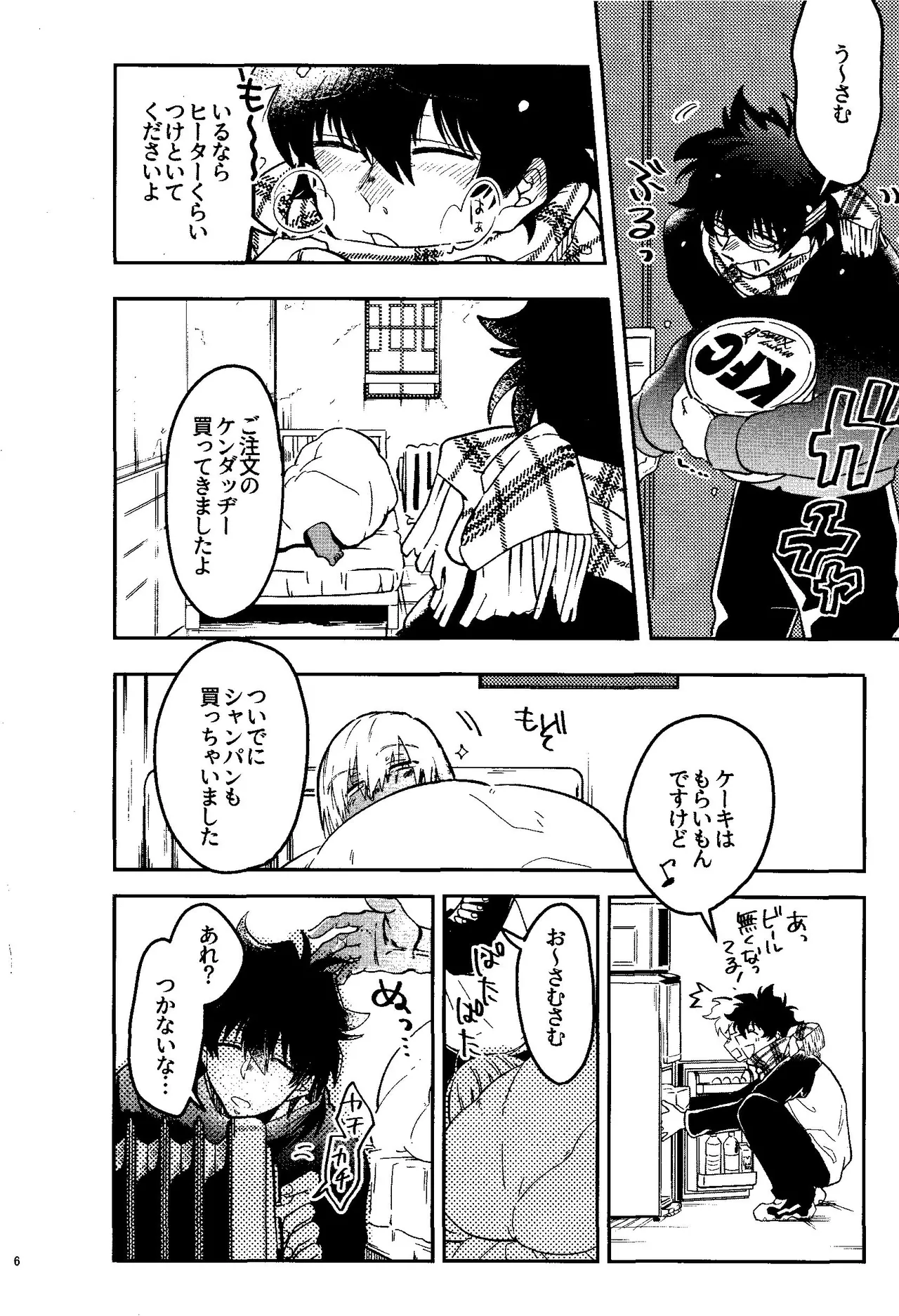 Preview page 3