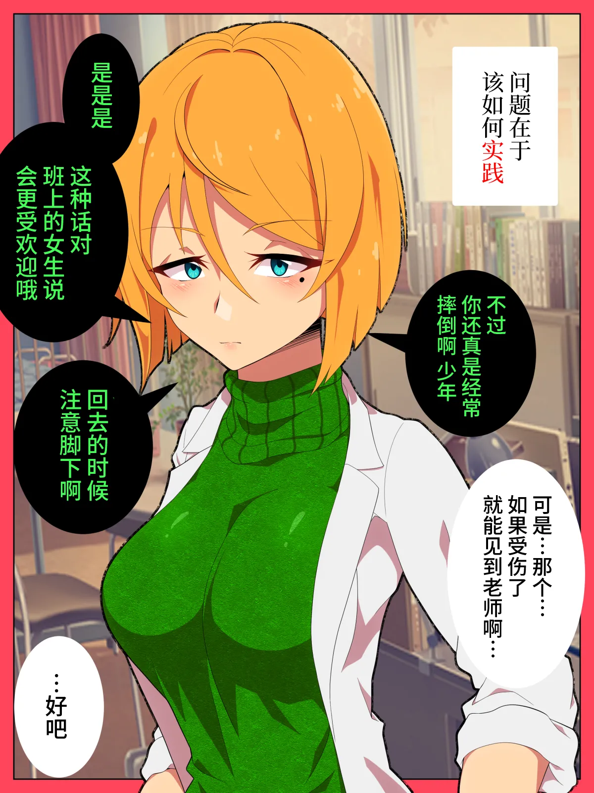 Jibun no Ito ni Makitorareru Kumo page 14 original parody - sole female mind control hentai manga - read online free