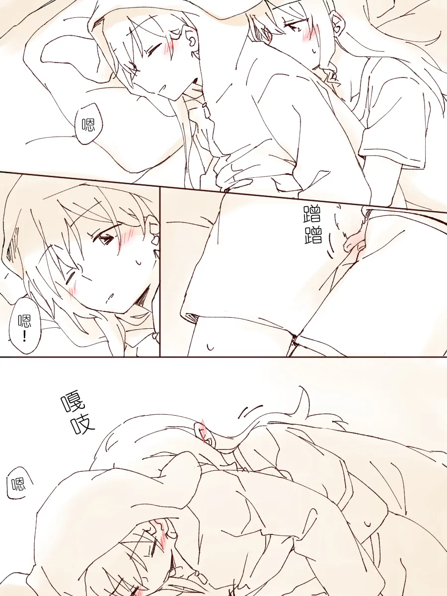 沙绫小欧的交友大作战 page 18 featuring saaya yamabuki bang dream parody - kissing females only hentai manga - read online free