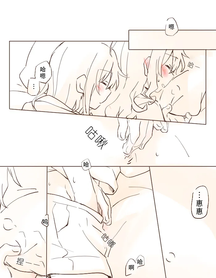 沙绫小欧的交友大作战 page 47 featuring saaya yamabuki bang dream parody - kissing females only hentai manga - read online free