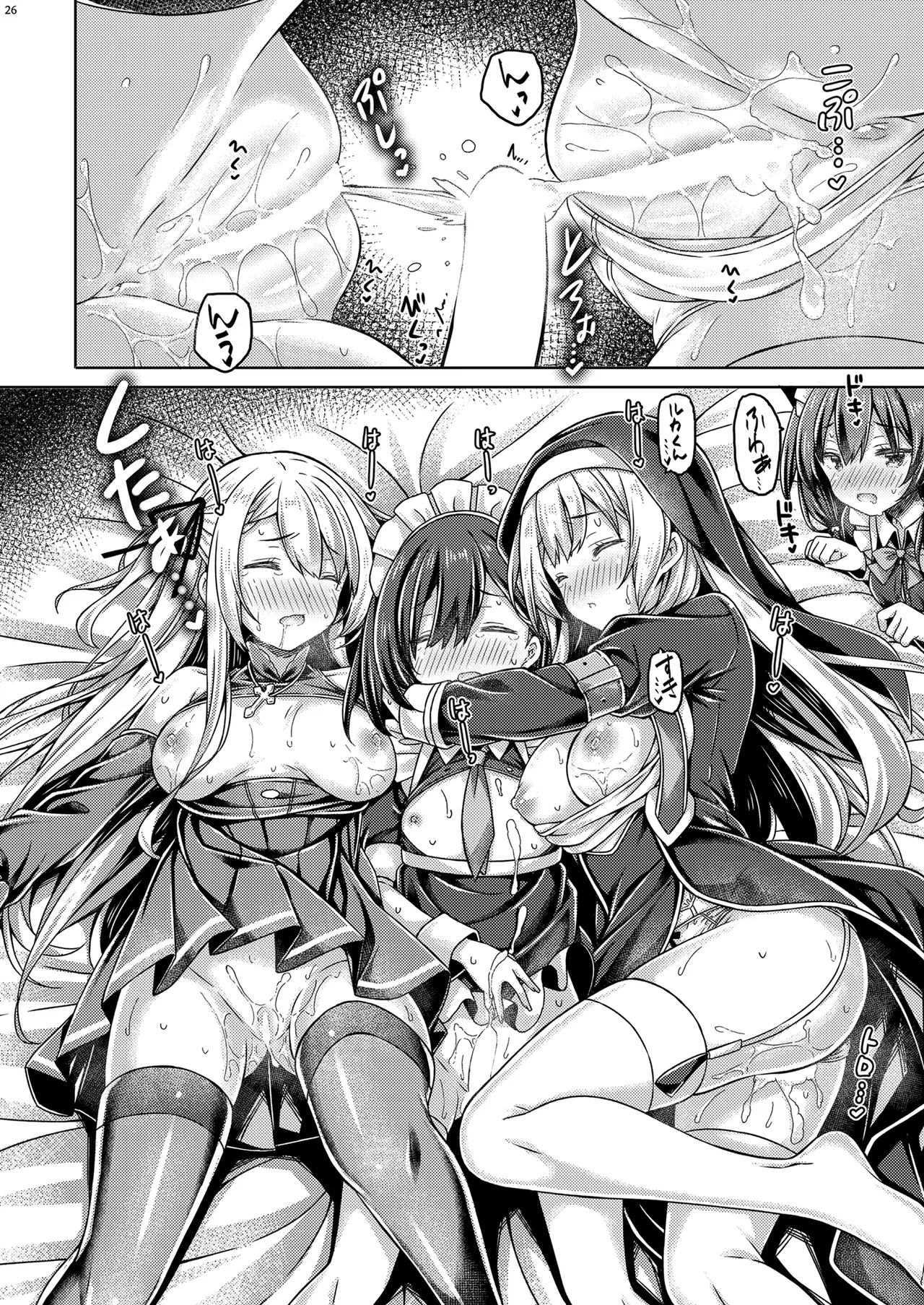 [Botugo (RYO)] Soshite Sister-san-tachi wa Koi o Suru. [Digital] page 25 original parody - full censorship stockings hentai manga - read online free
