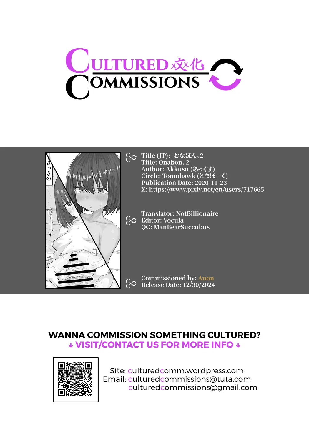 Onabon. 2 page 37 original parody - squirting sweating hentai manga - read online free