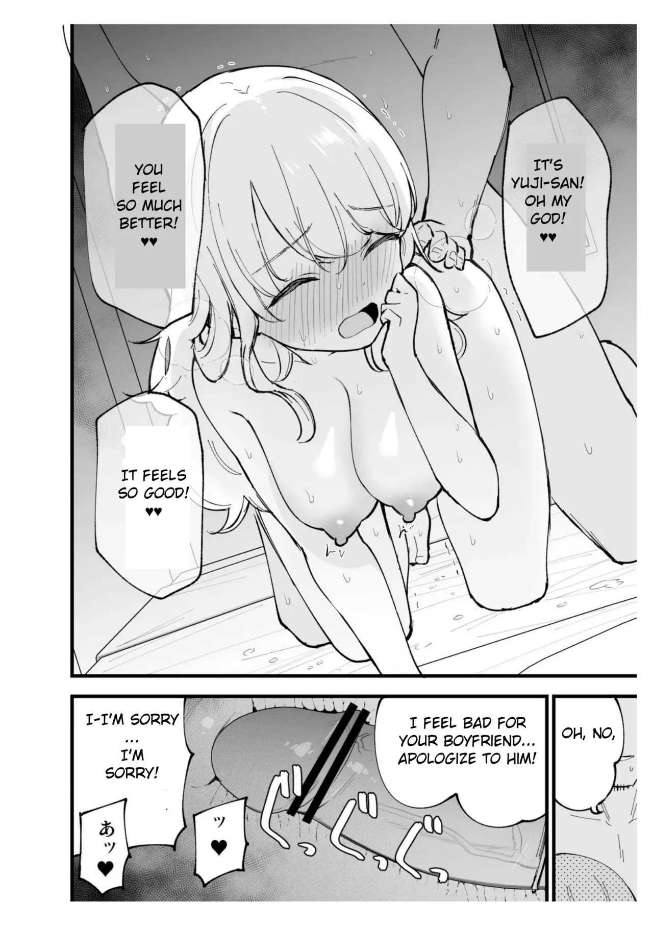 Boku no Kanojo wa Cafe Tenin - Page 43