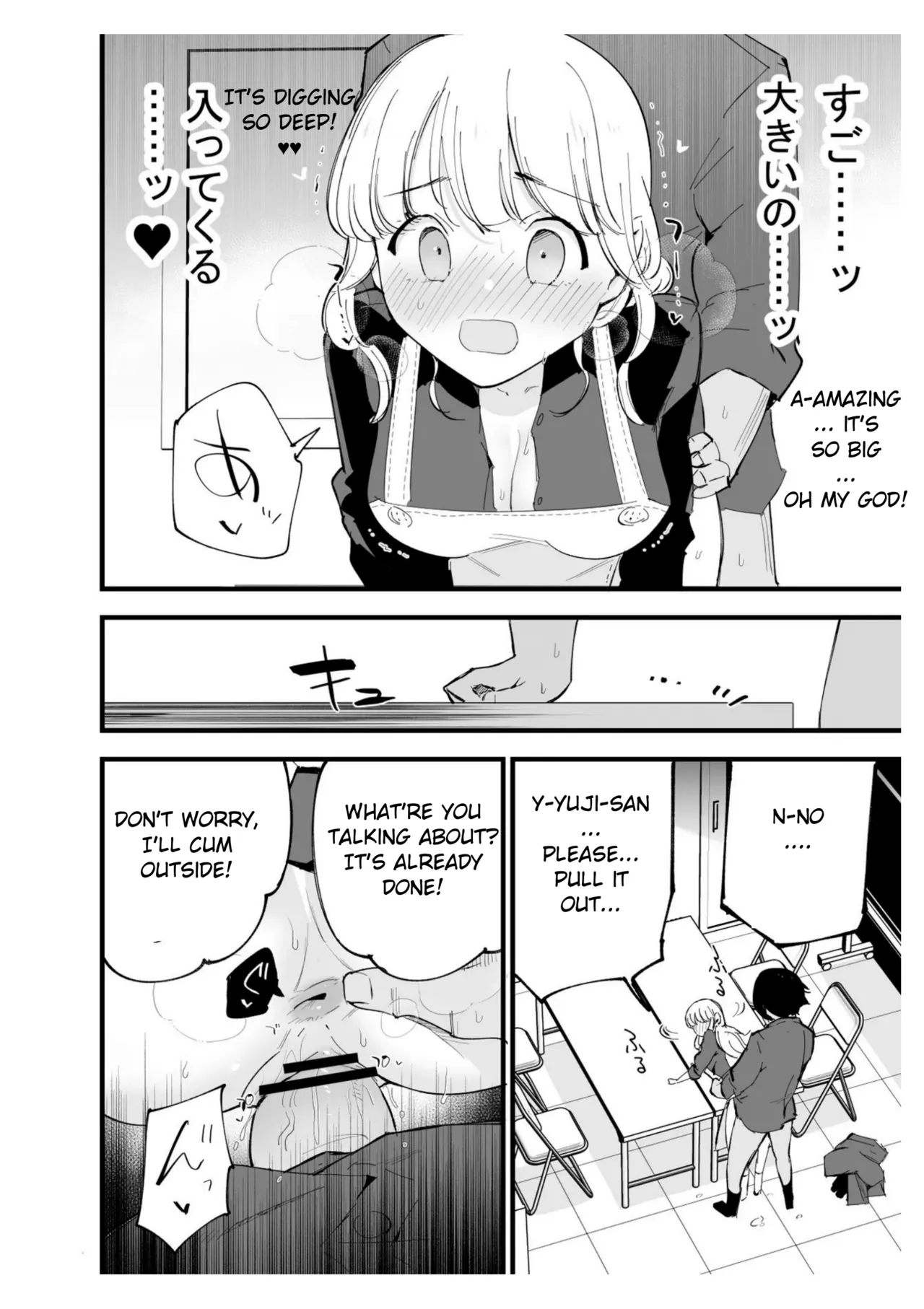 Boku no Kanojo wa Cafe Tenin page 59 original parody - big breasts netorare hentai manga - read online free