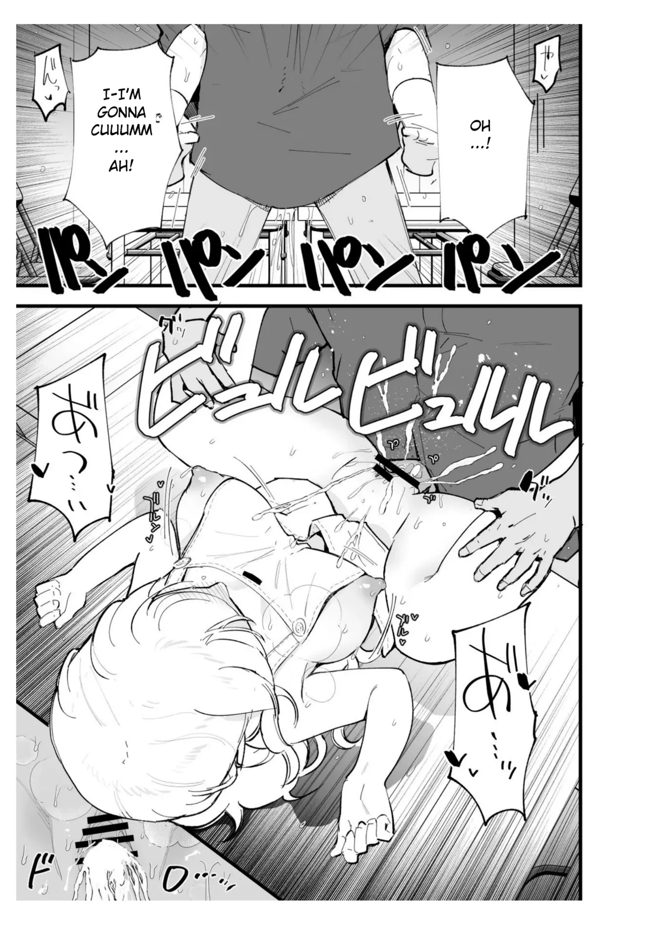 Boku no Kanojo wa Cafe Tenin - Page 68