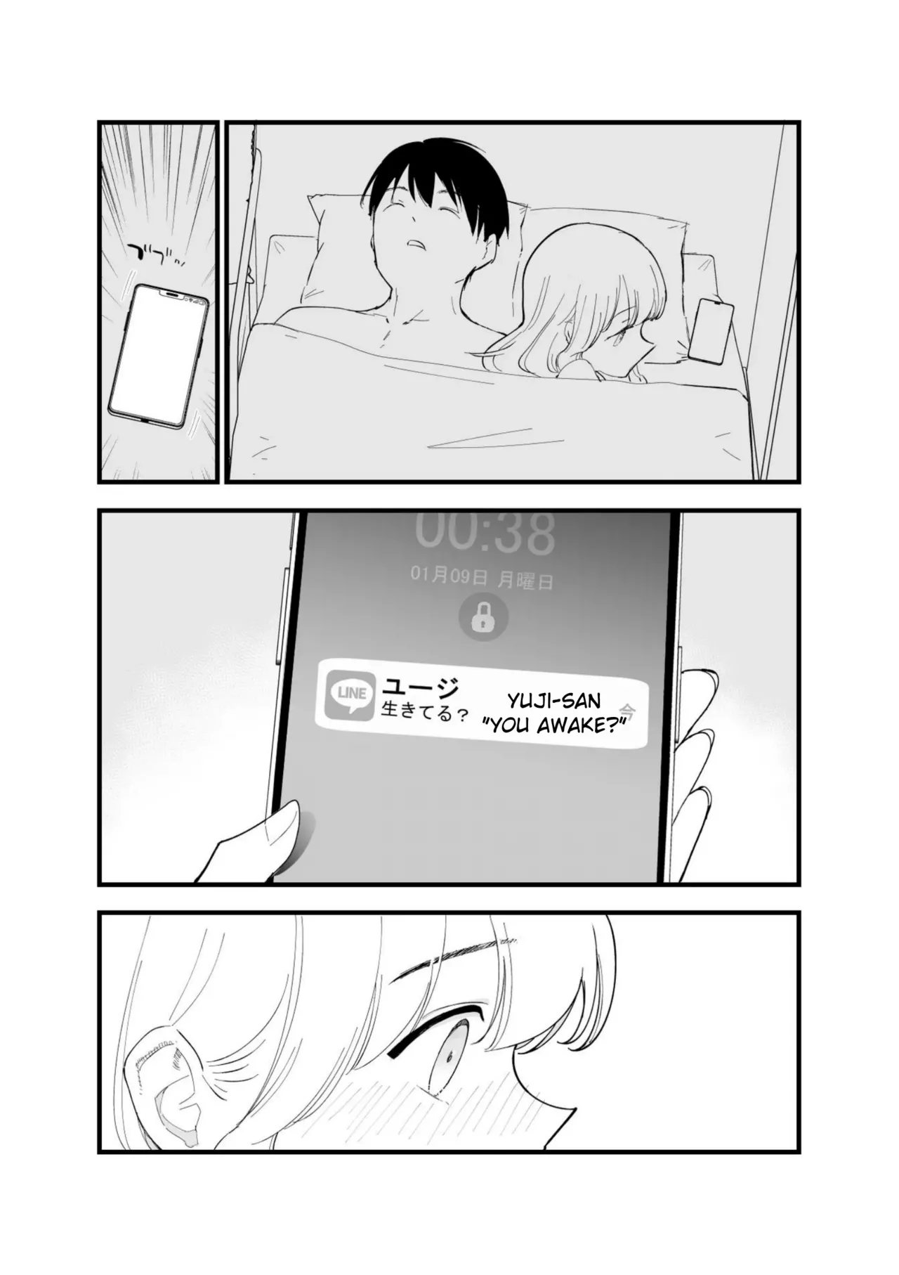 Boku no Kanojo wa Cafe Tenin - Page 78