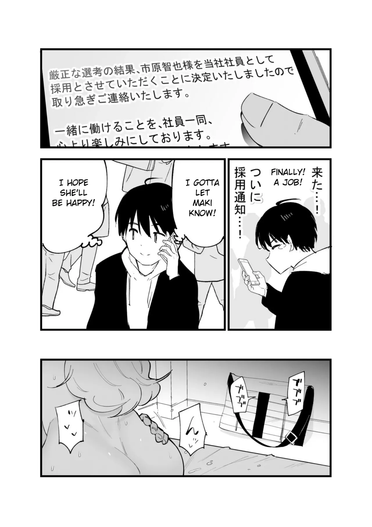 Boku no Kanojo wa Cafe Tenin page 84 original parody - big breasts netorare hentai manga - read online free