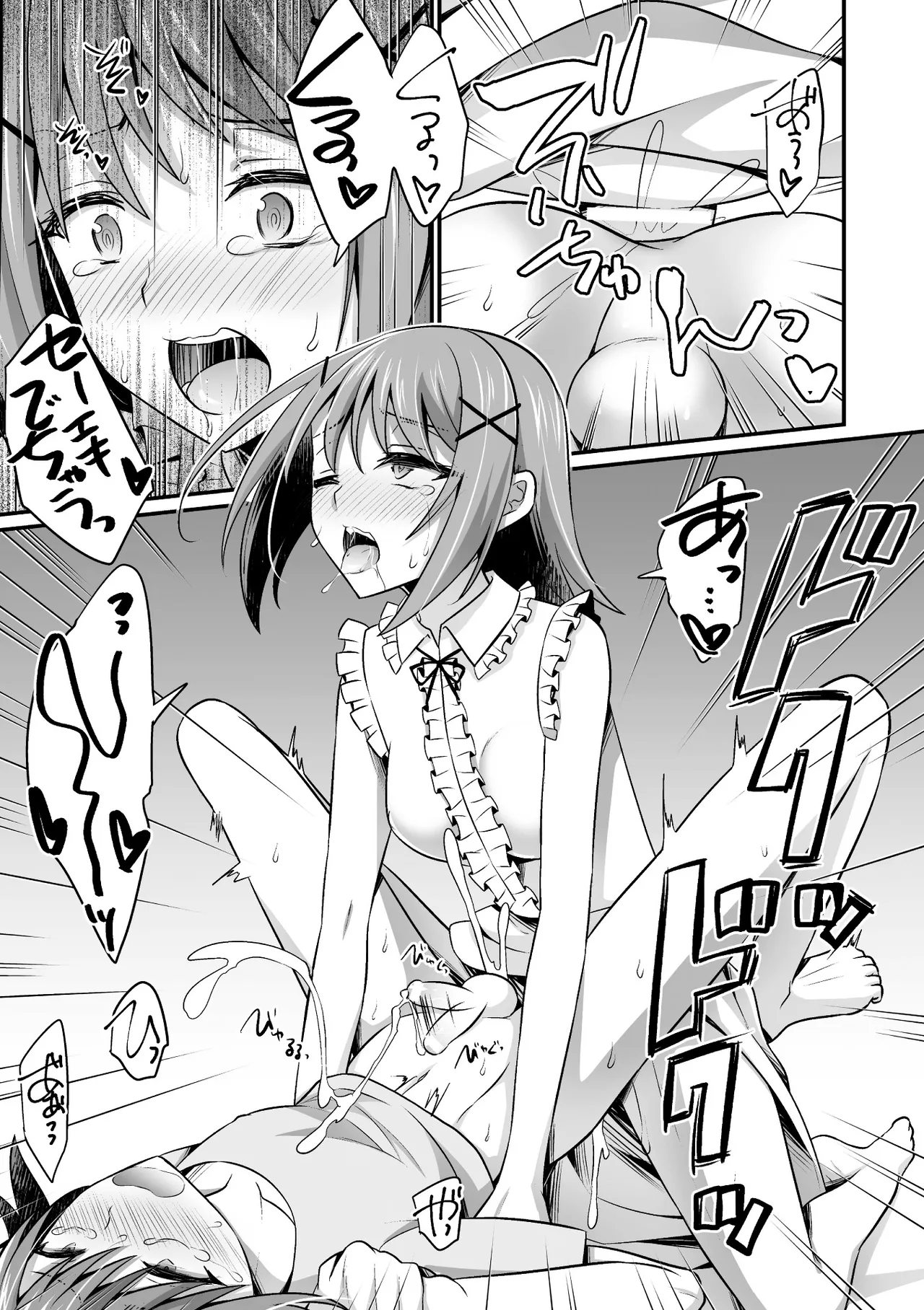 2D Comic Magazine Futanari Gyaku Anal Nikubou de Osu Ketsu Mederu Futanari Heroine Vol. 2 page 63 - big breasts femdom hentai manga - read online free