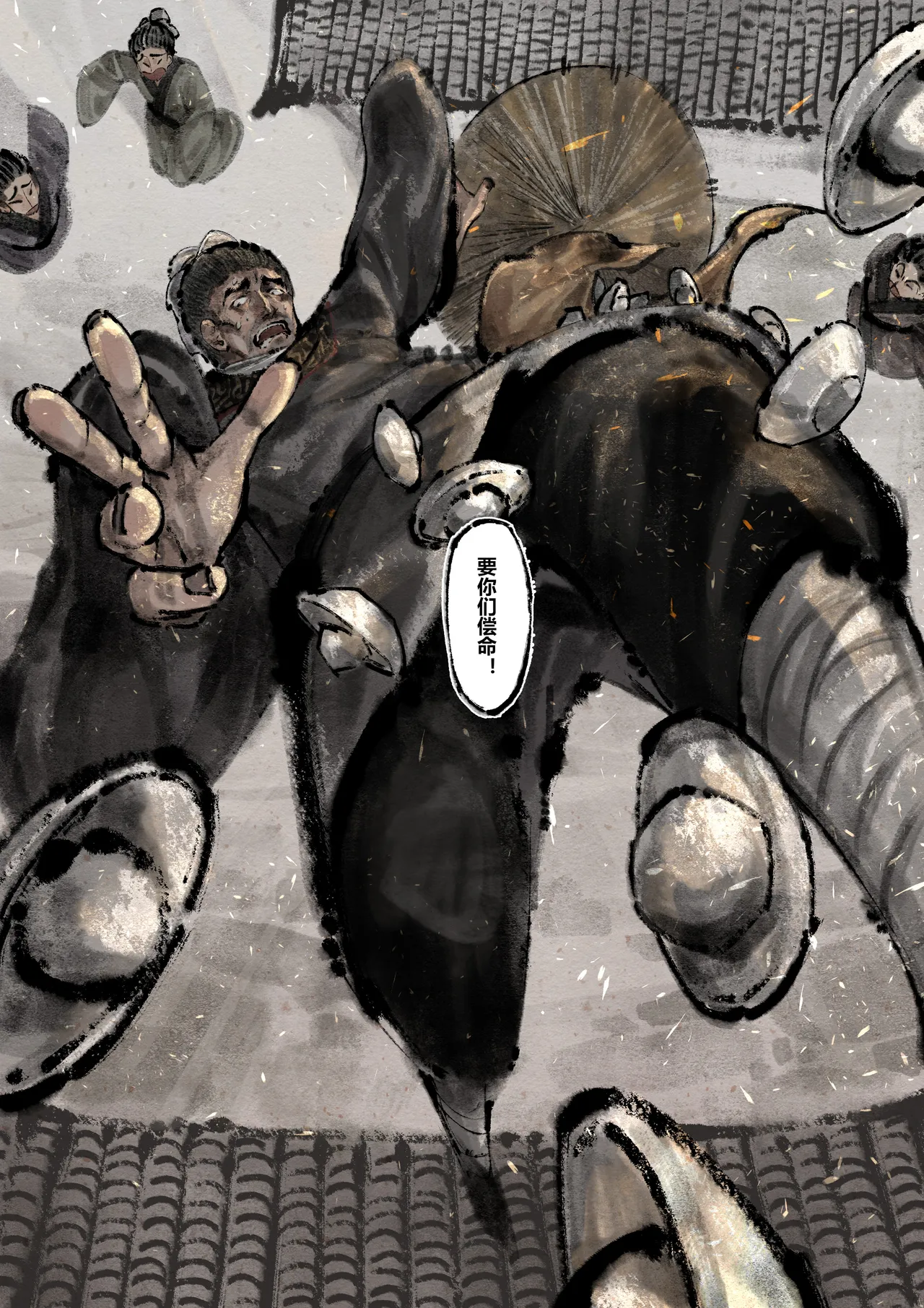 [Mumuy] 金瓶梅 1-28(武松篇章完)+番外更新 [Chinese] [Ongoing] page 228 jin ping mei parody - netorare story arc hentai manga - read online free