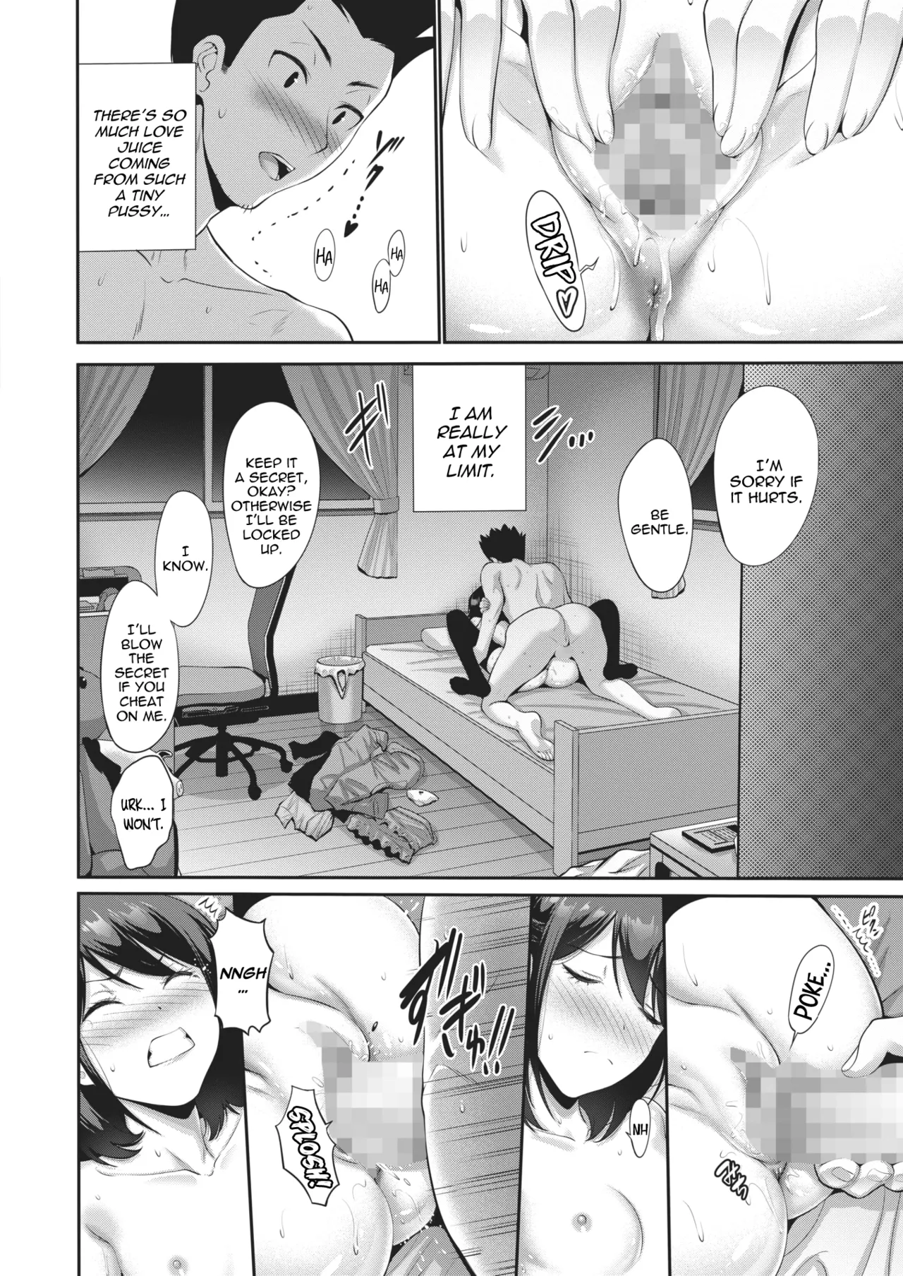 Mezameru Meikko | My niece wakes up - Page 10