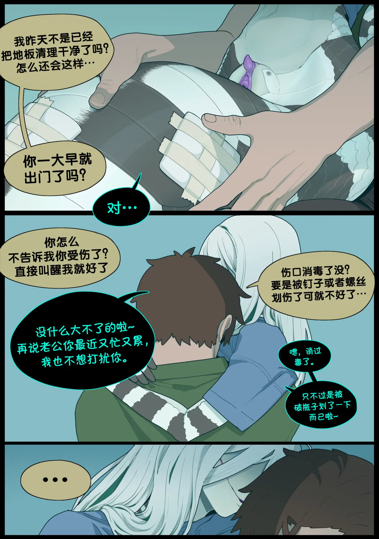 Digestion page 18 original parody - sole female sole male hentai manga - read online free