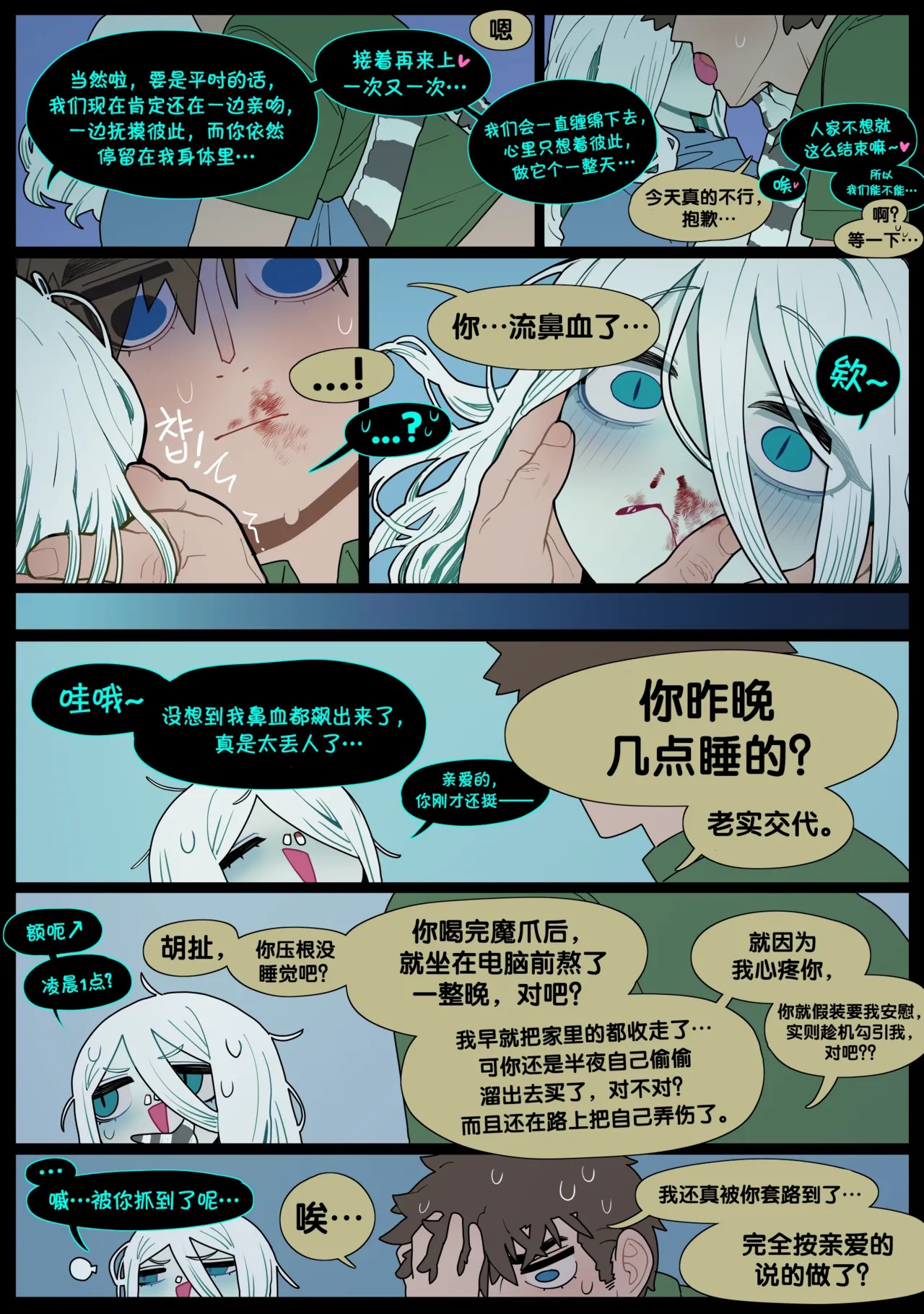 Digestion page 45 original parody - monster girl glasses hentai manga - read online free