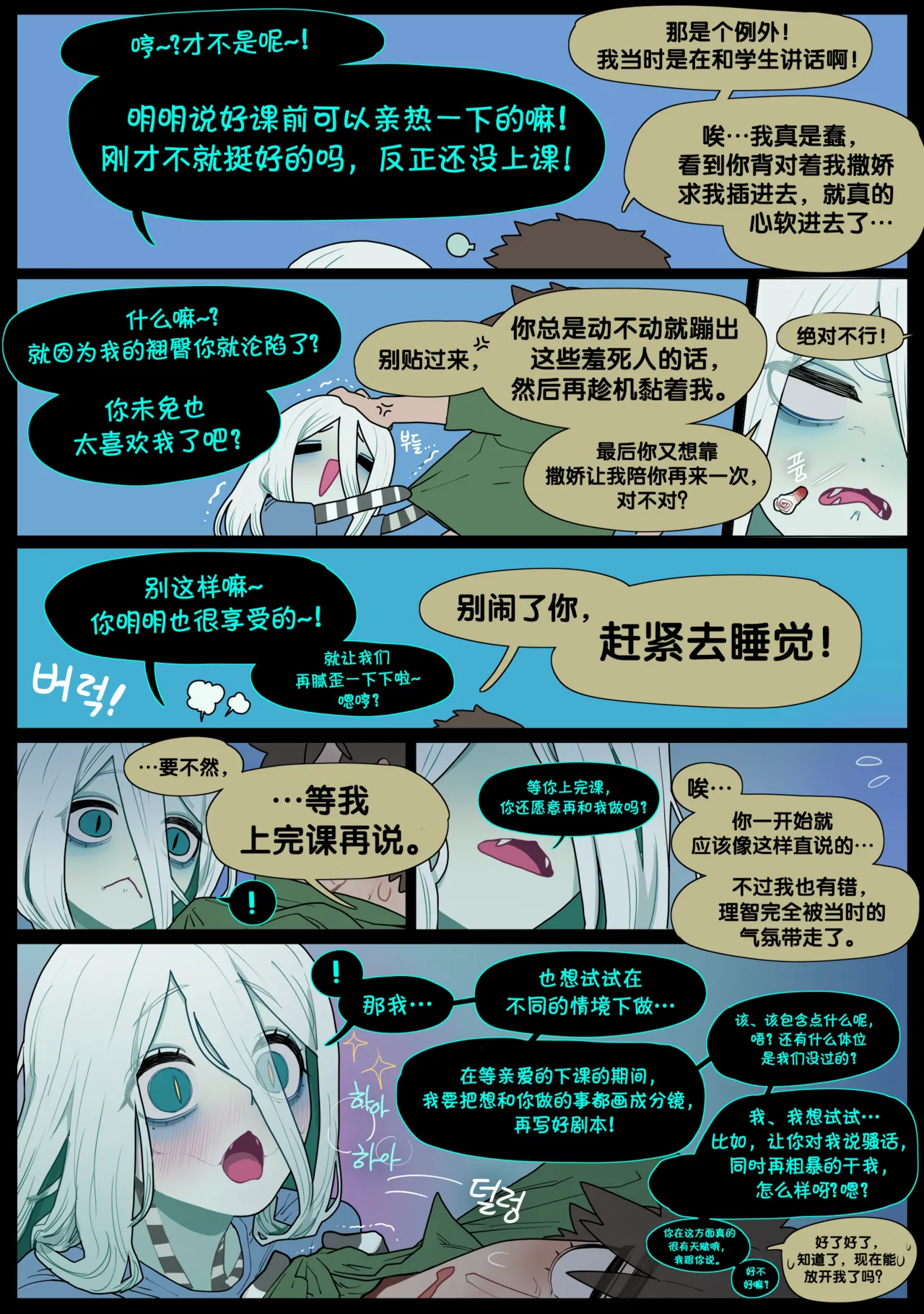 Digestion page 46 original parody - sole female sole male hentai manga - read online free