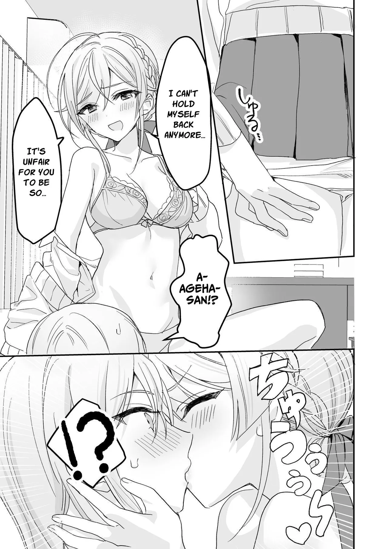 Josou Shounen to Ama Seme Onee-san | Crossdressing Guy and Sweetly Aggressive Woman page 16 original parody - sole female sole male hentai manga - read online free