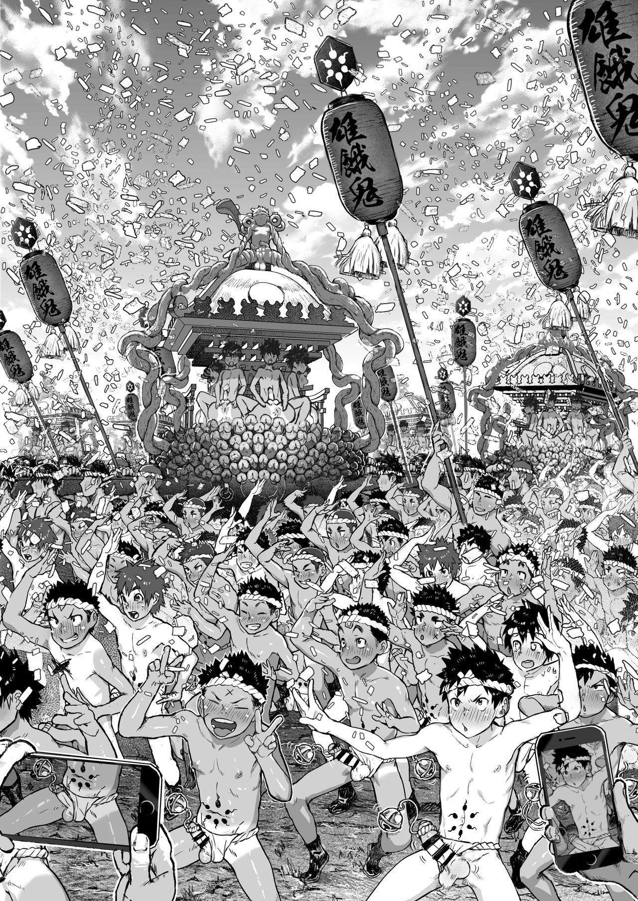 Osugaki Matsuri - Osugaki Festival - Page 21