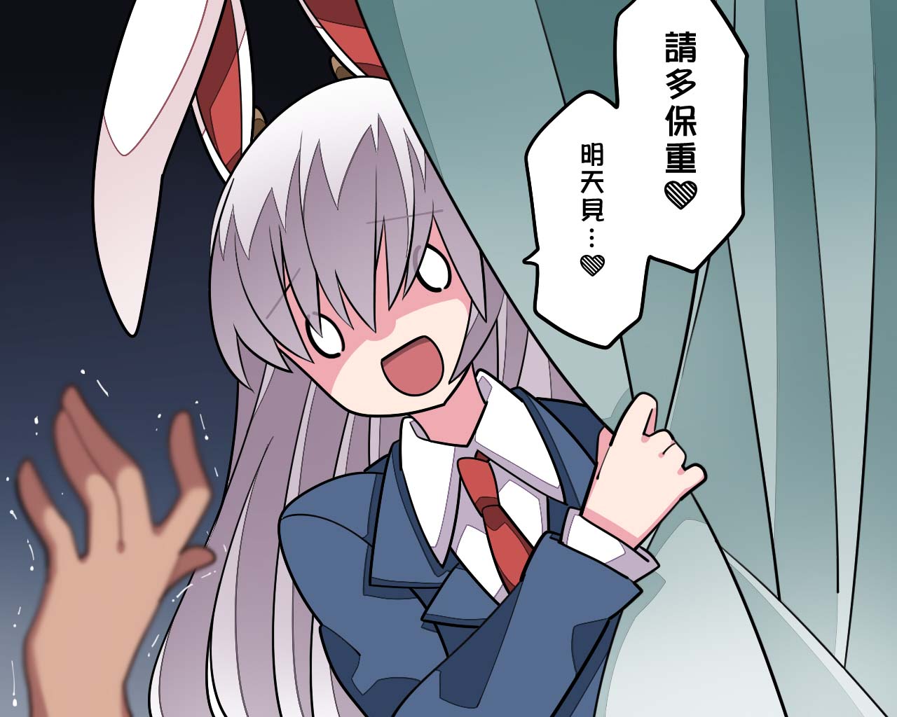 更多！我会好好治愈你的铃仙酱！ - Page 4