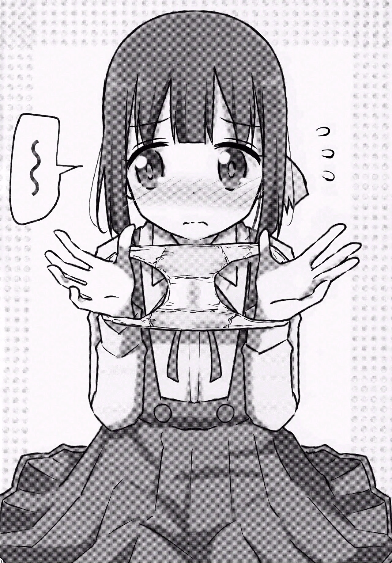 Imouto no Hadaka ni wa Kyoumi Naitte Itta yo  ne? - Page 21