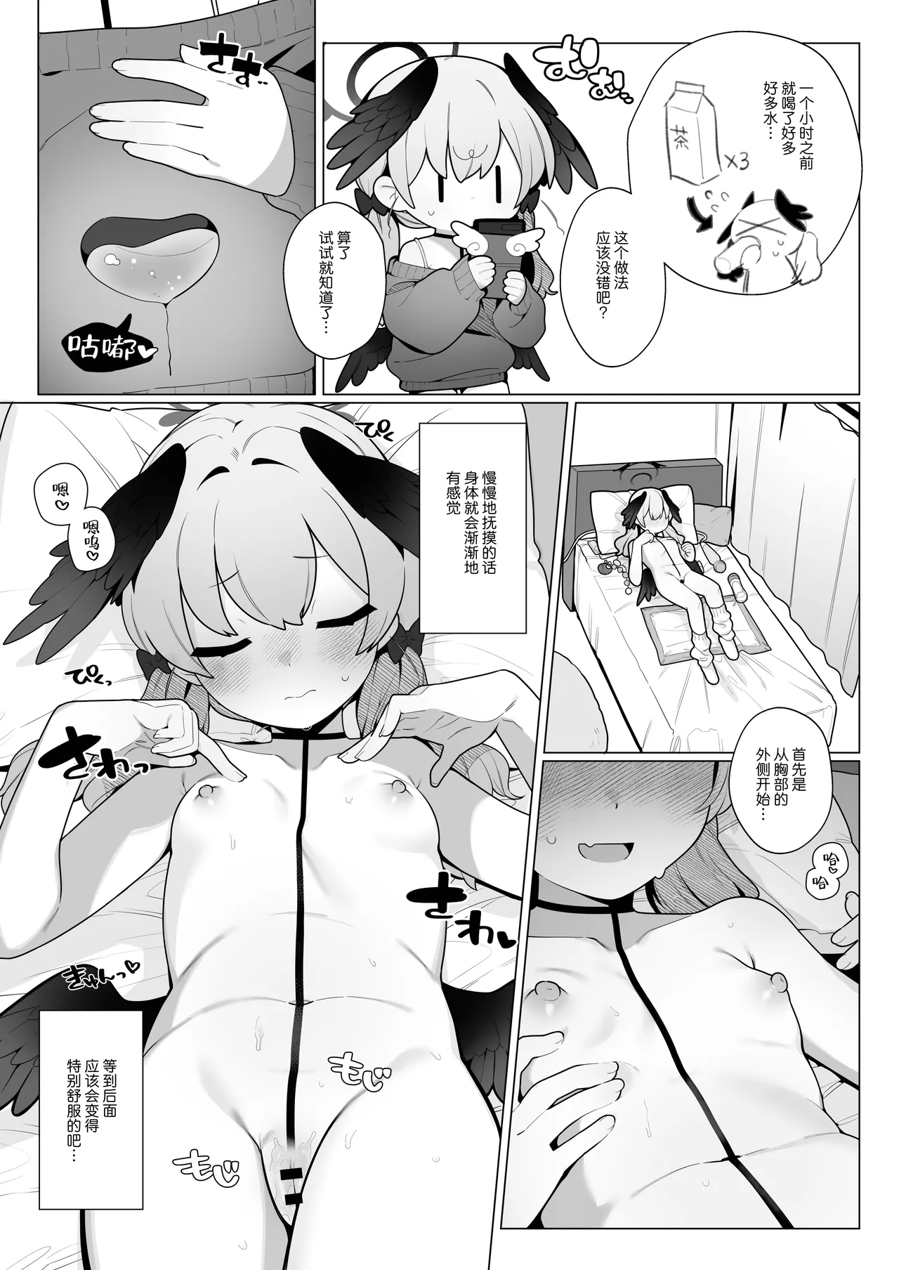 Preview page 7