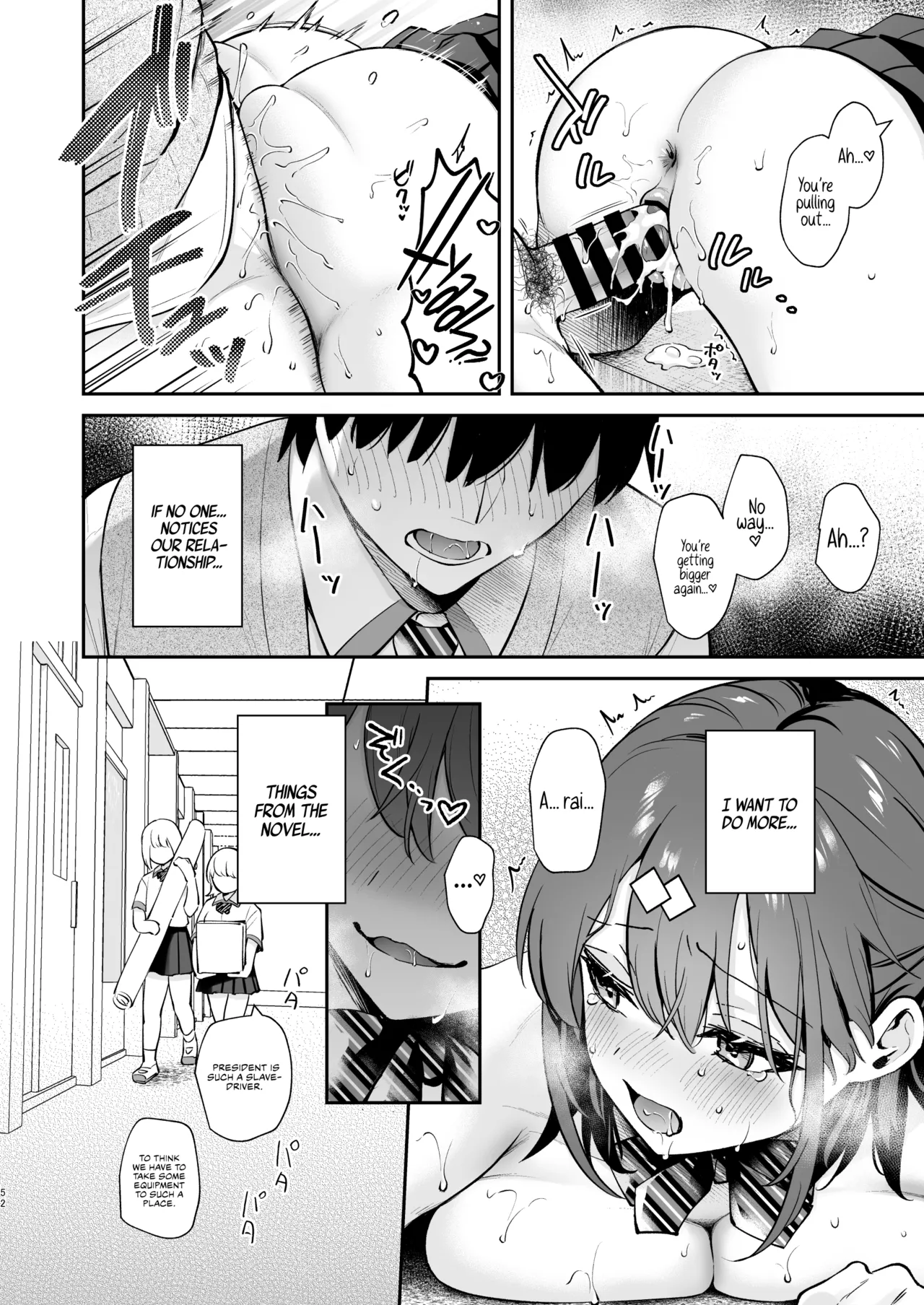[Calm White (Mashiro Shirako)] Ero Shousetsu Mitai na Seishun H o YouCha Kanojo no Suito-san to - Better than fiction 2 [English] [Rirare Translation] [Digital] page 53 original parody - sole female sole male hentai manga - read online free
