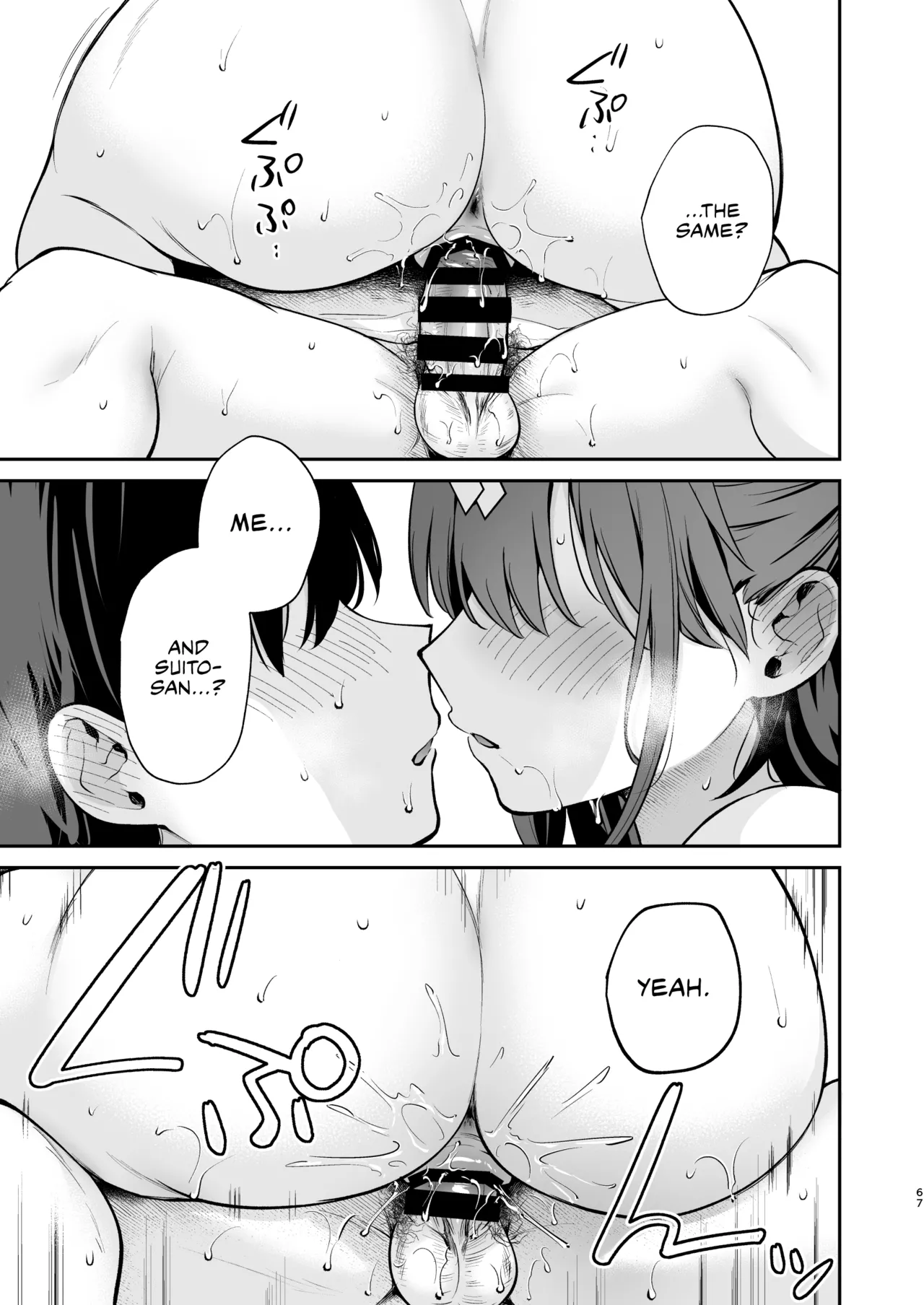 [Calm White (Mashiro Shirako)] Ero Shousetsu Mitai na Seishun H o YouCha Kanojo no Suito-san to - Better than fiction 2 [English] [Rirare Translation] [Digital] page 68 original parody - sole female sole male hentai manga - read online free