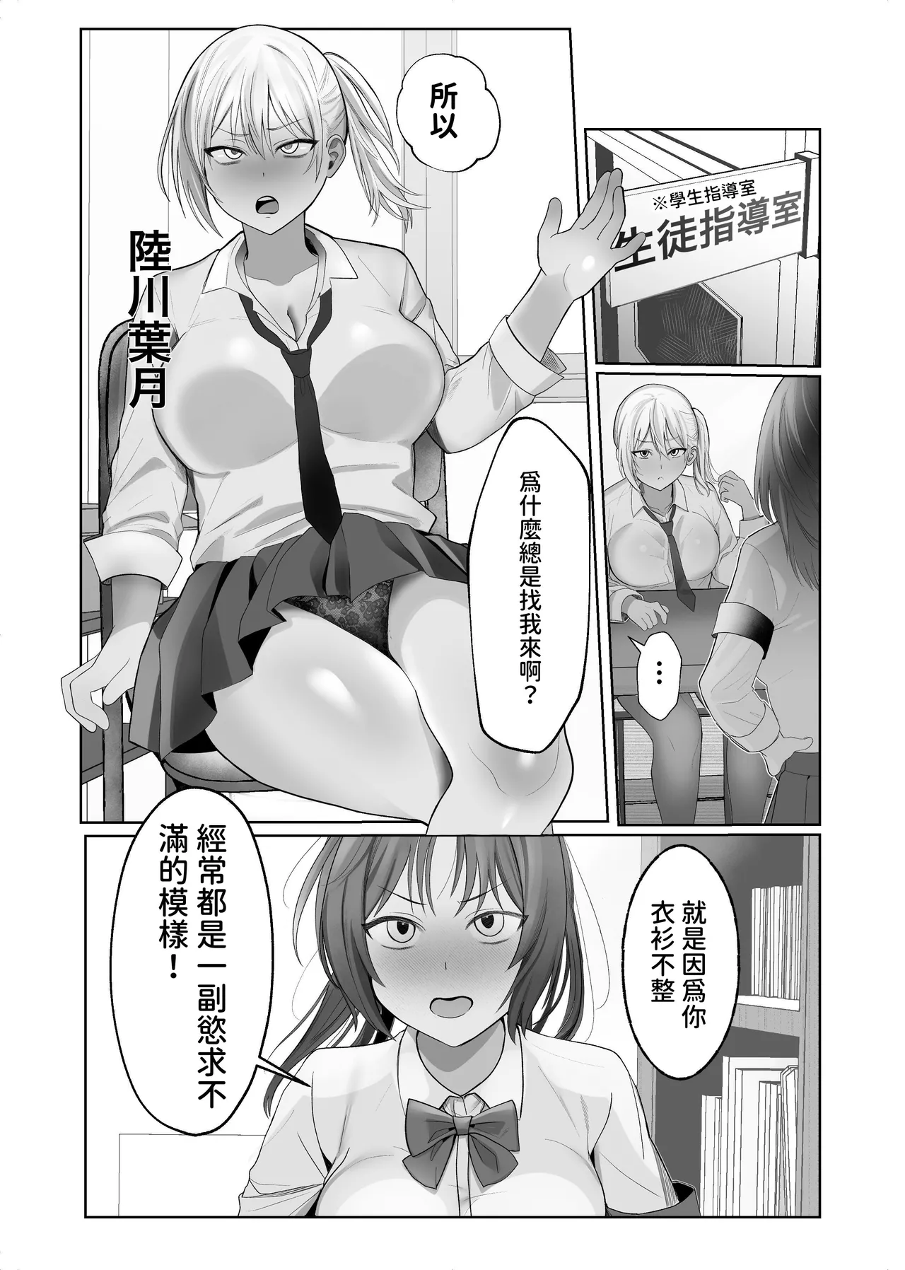 Preview page 3