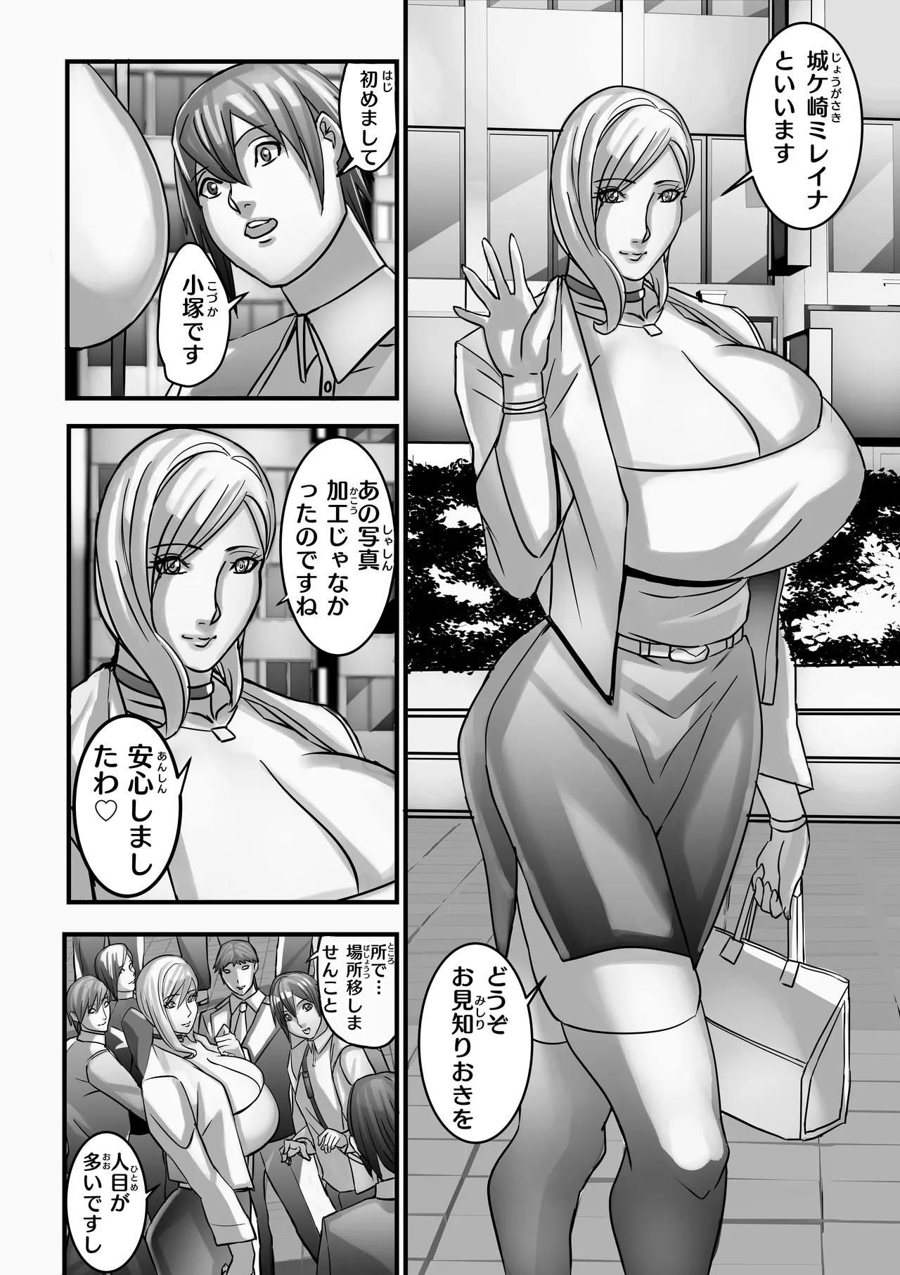 ANEHIME labyrinth page 21 original parody - big breasts multi-work series hentai manga - read online free