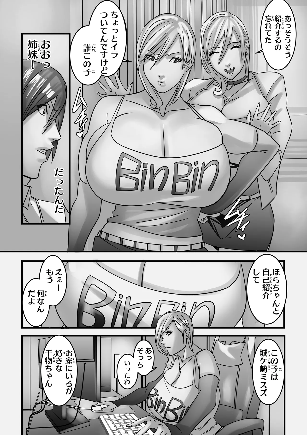 ANEHIME labyrinth page 25 original parody - milf big breasts hentai manga - read online free