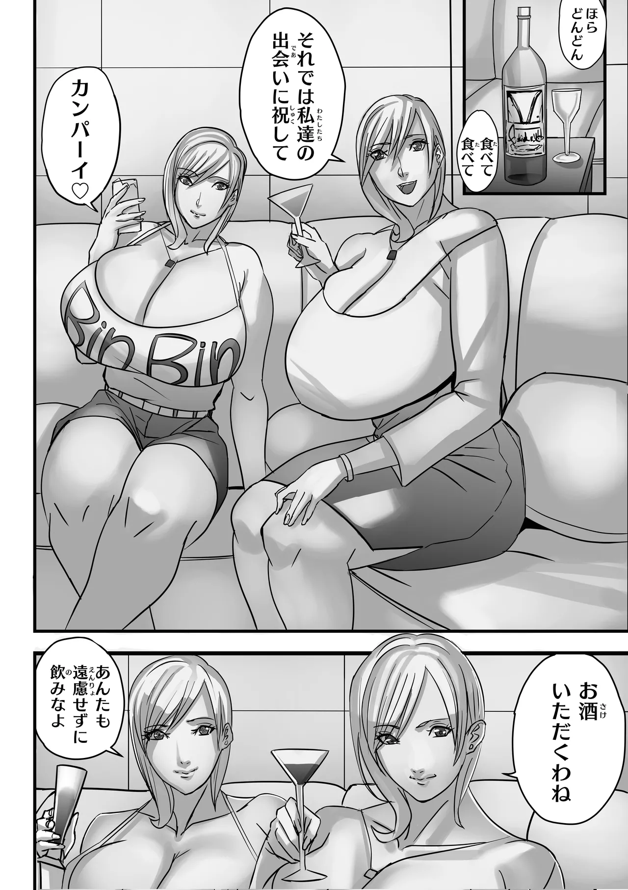 ANEHIME labyrinth page 33 original parody - big breasts multi-work series hentai manga - read online free