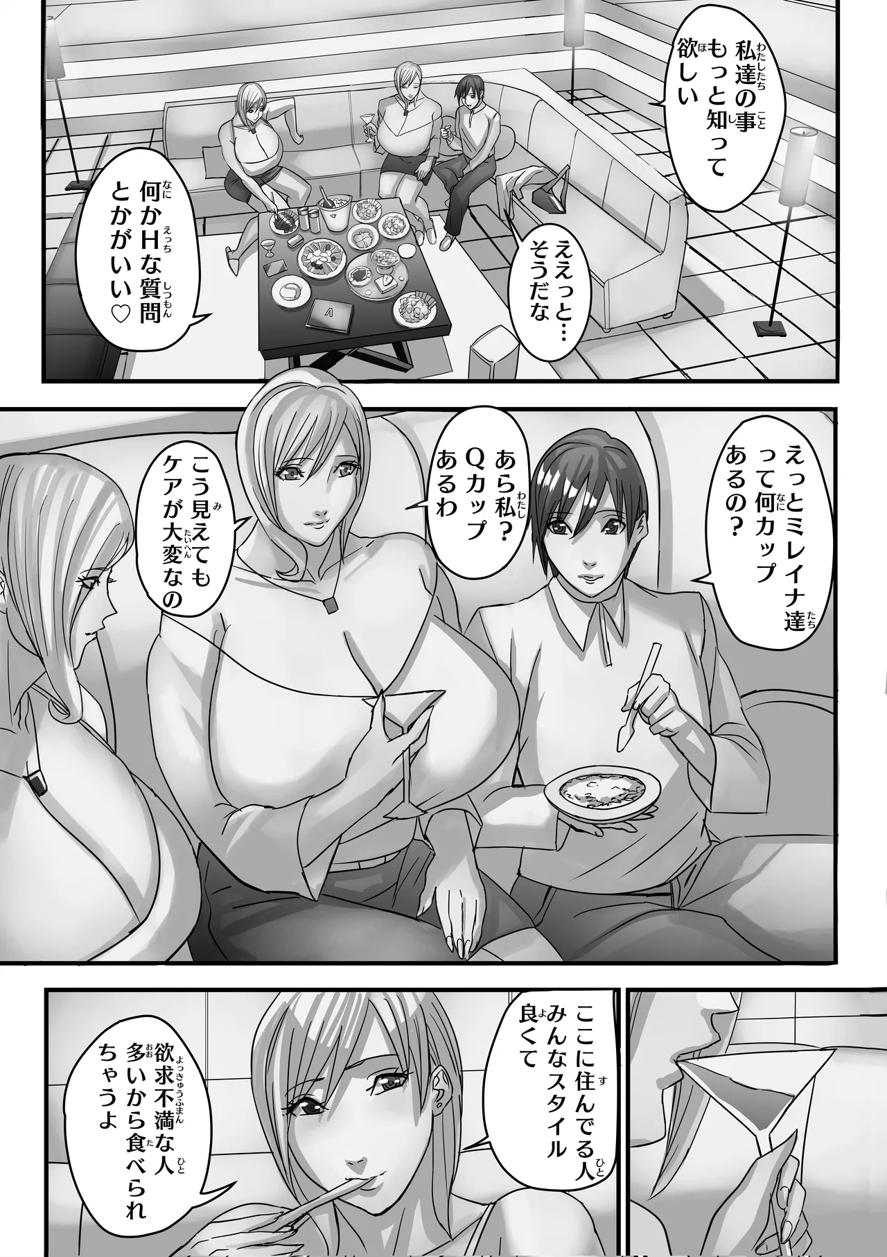 ANEHIME labyrinth page 34 original parody - big breasts multi-work series hentai manga - read online free