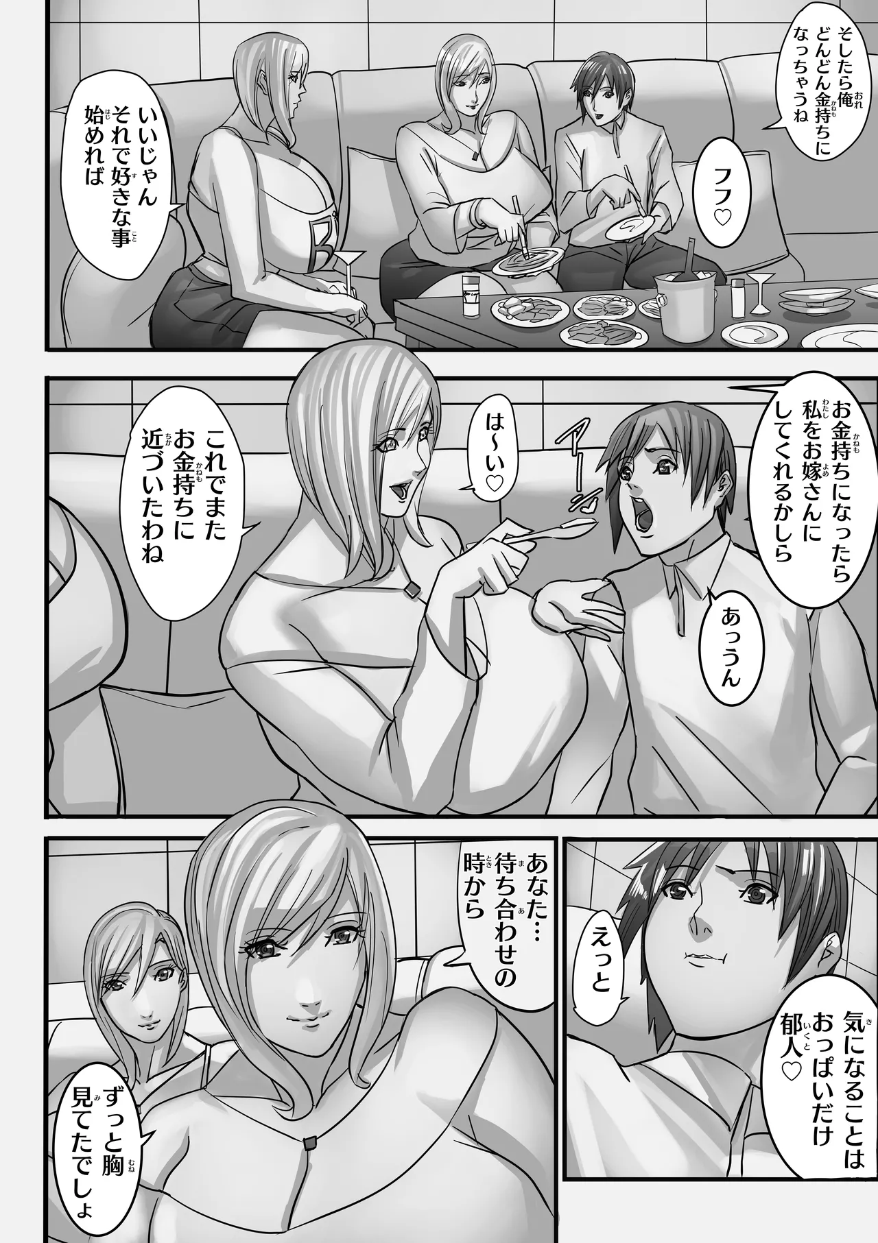 ANEHIME labyrinth page 35 original parody - big breasts multi-work series hentai manga - read online free