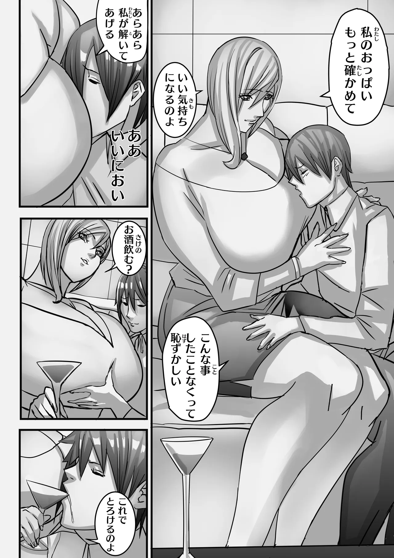 ANEHIME labyrinth page 39 original parody - big breasts multi-work series hentai manga - read online free