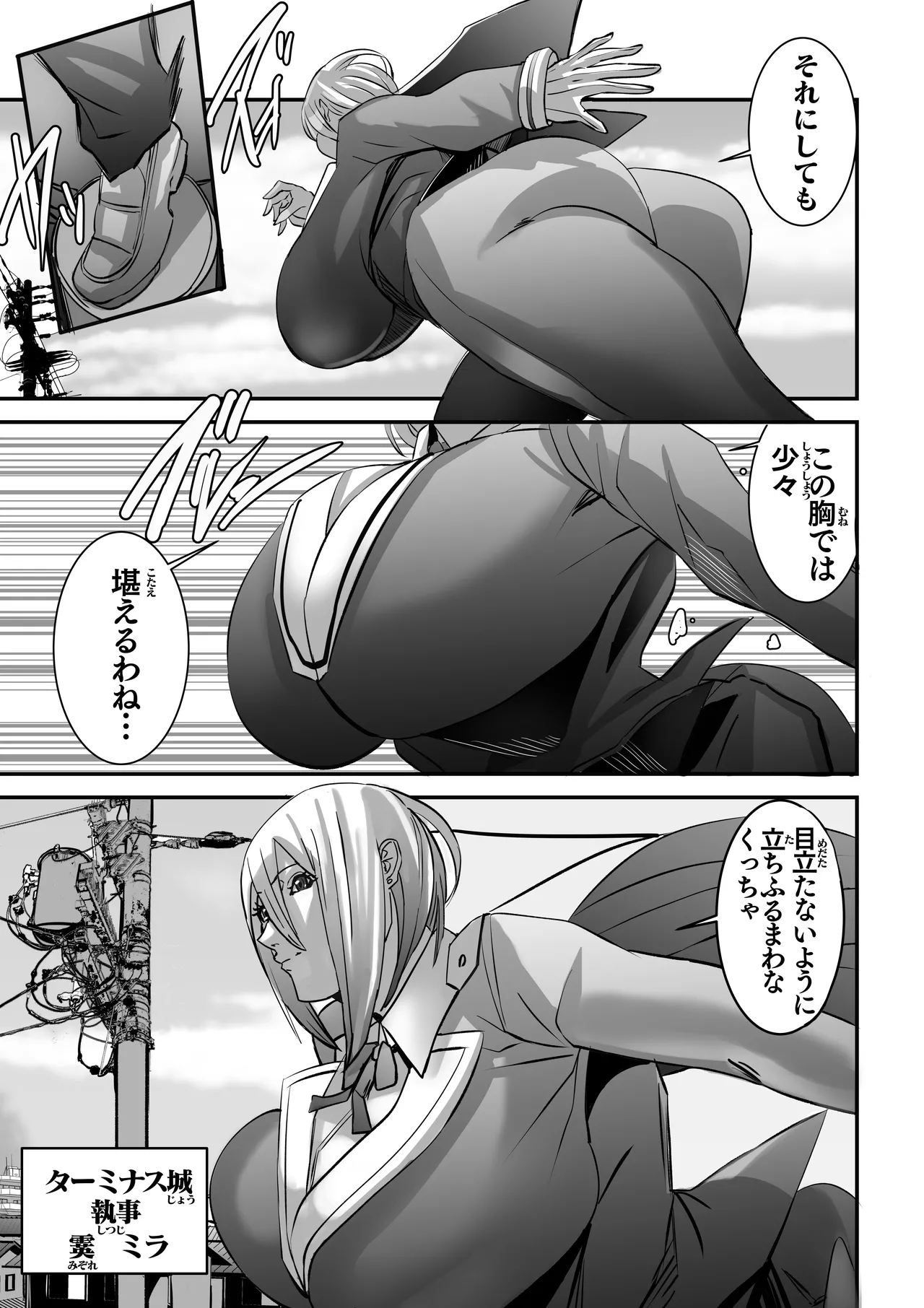 Venus Mansion Episode 7 Second Half page 10 original parody - big breasts group hentai manga - read online free