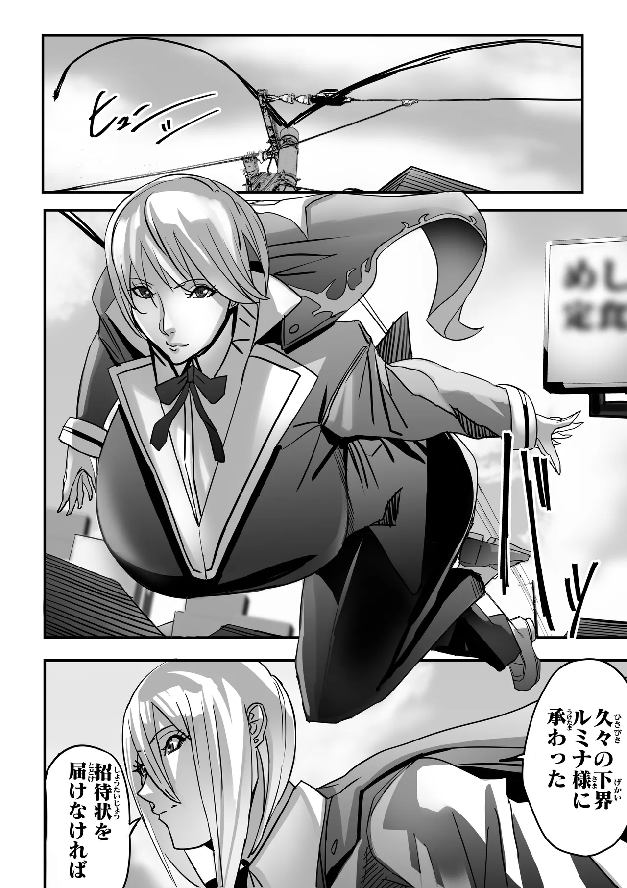 Venus Mansion Episode 7 Second Half page 9 original parody - mosaic censorship big breasts hentai manga - read online free