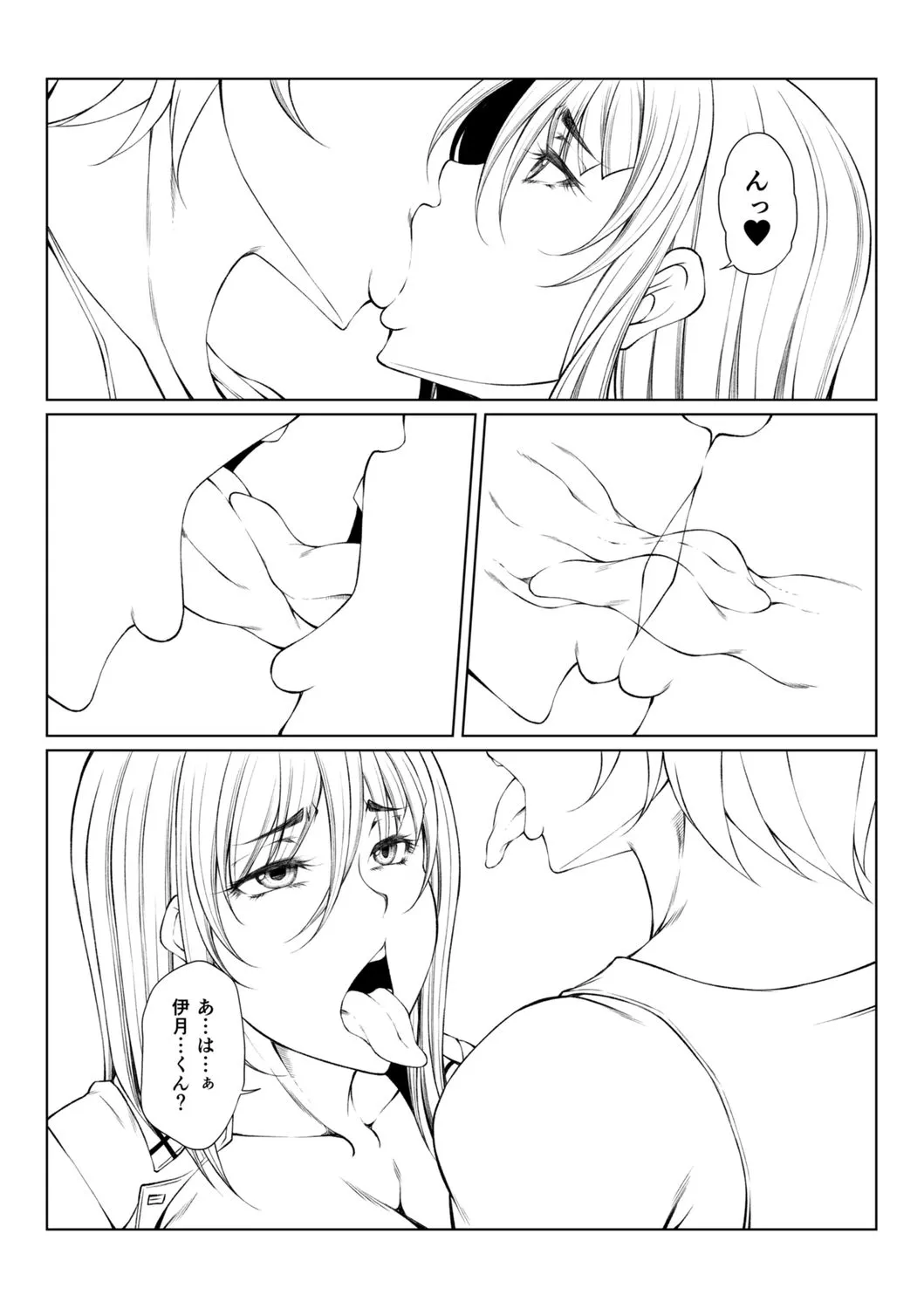 hakudaku ni torokeru mesuana page 283 - milf big breasts hentai manga - read online free