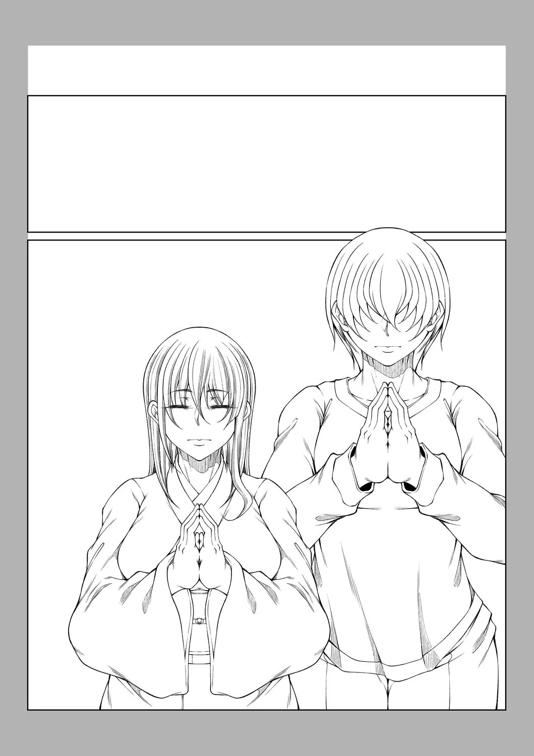 hakudaku ni torokeru mesuana - Page 332