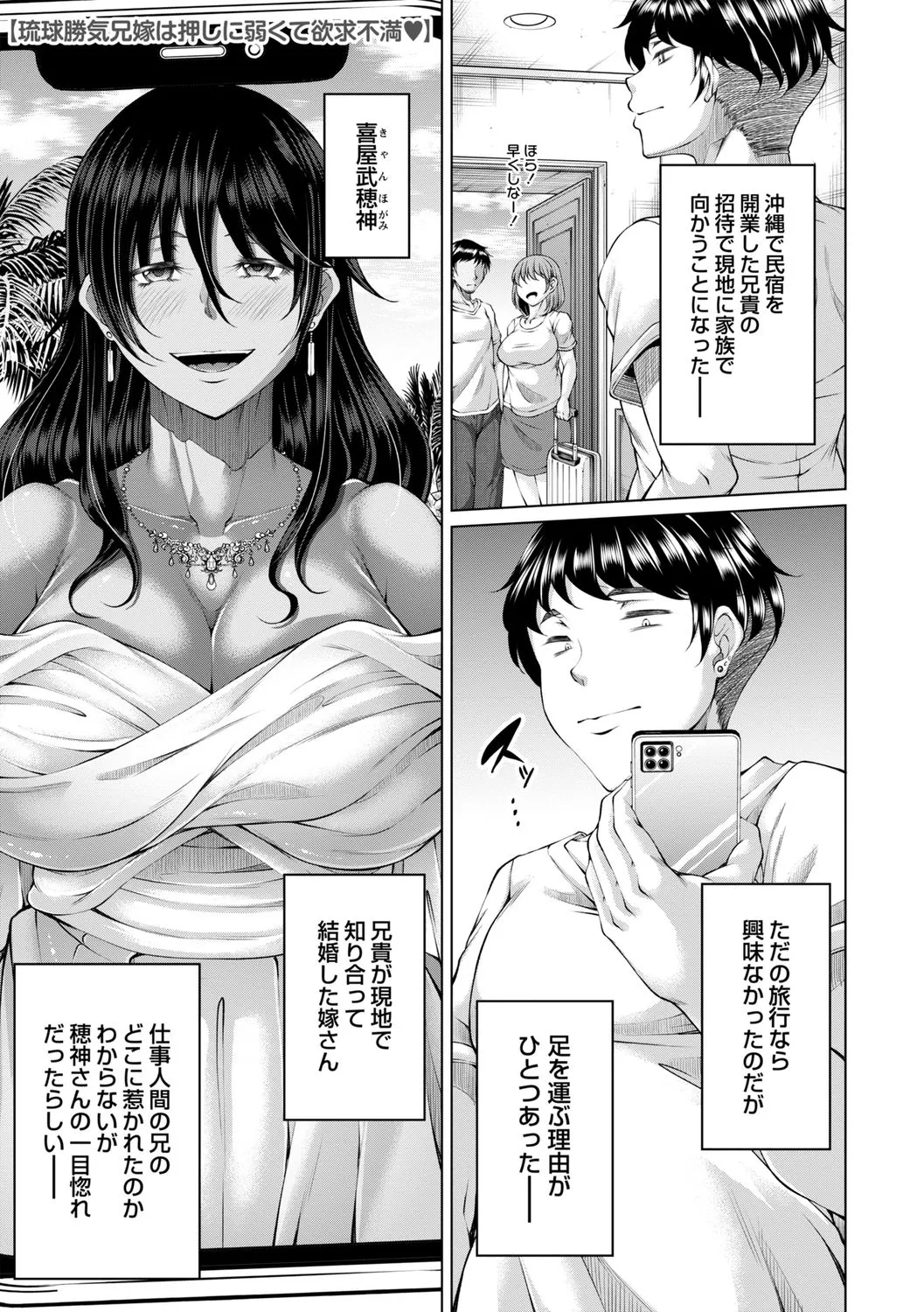 hakudaku ni torokeru mesuana page 9 - nakadashi big penis hentai manga - read online free