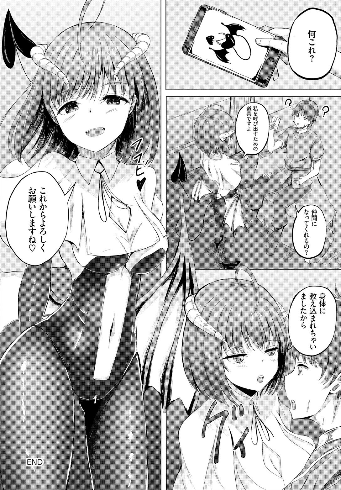 Sweet Quest page 162 - full censorship kissing hentai manga - read online free