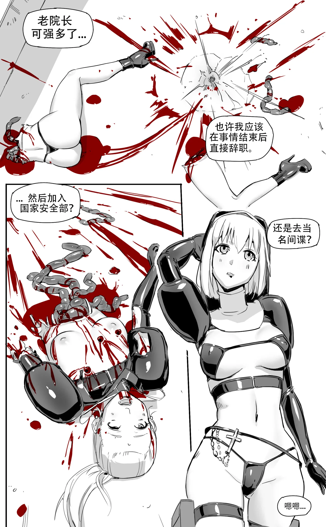 Nuns vs Demons page 109 - nakadashi uncensored hentai manga - read online free