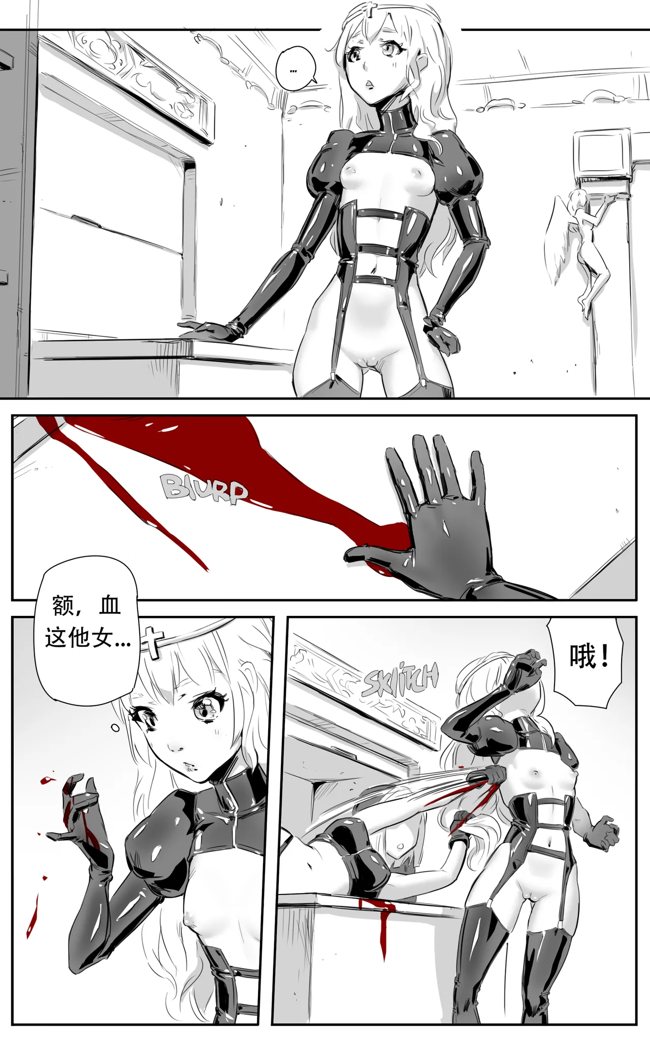 Nuns vs Demons page 150 - nakadashi uncensored hentai manga - read online free