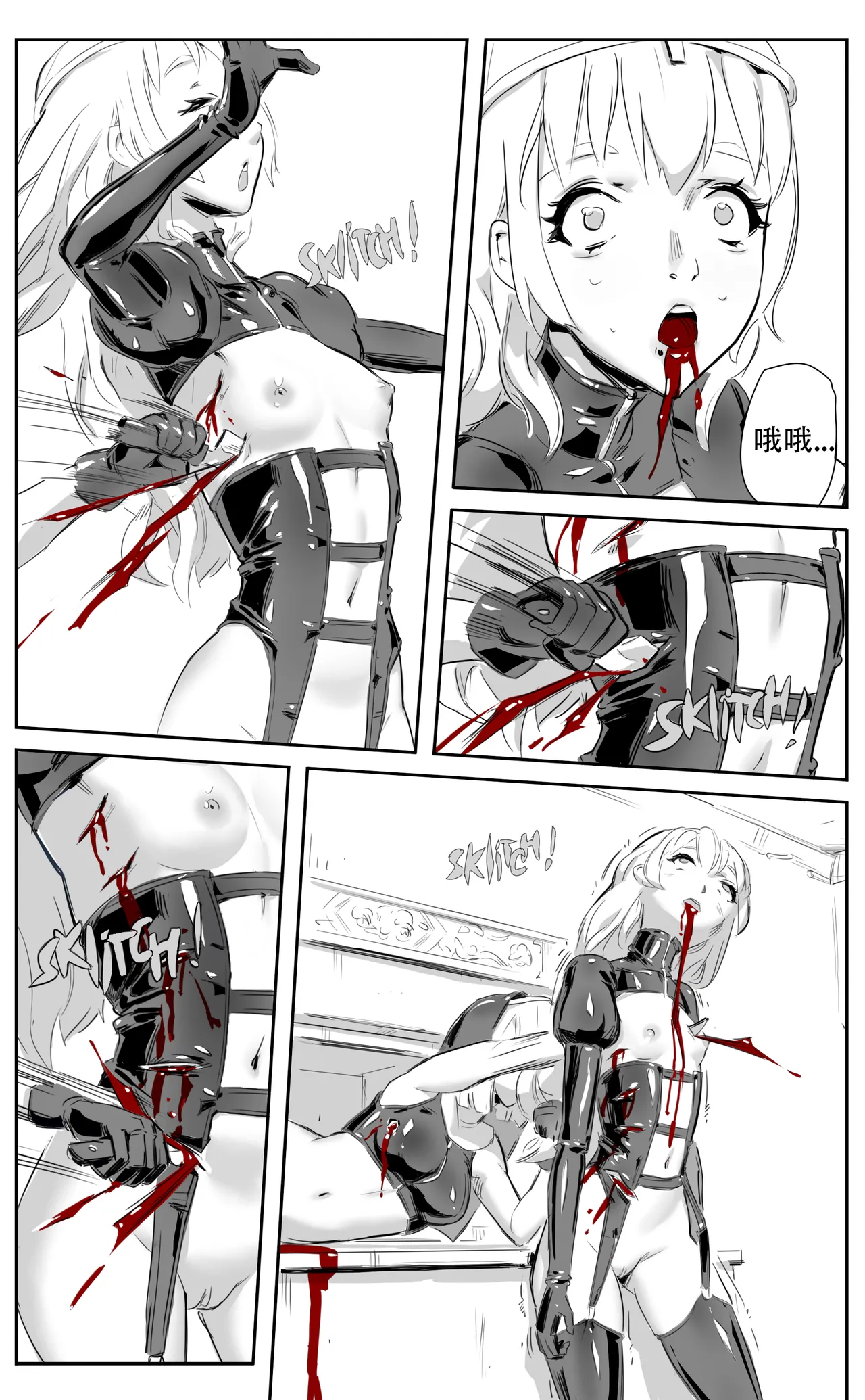 Nuns vs Demons - Page 151