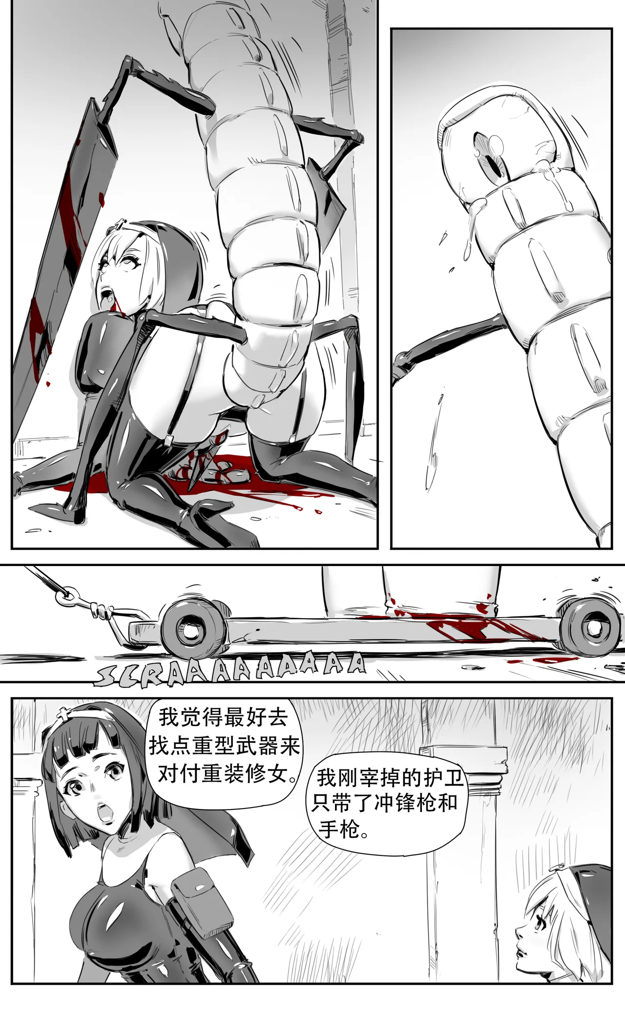Nuns vs Demons - Page 159