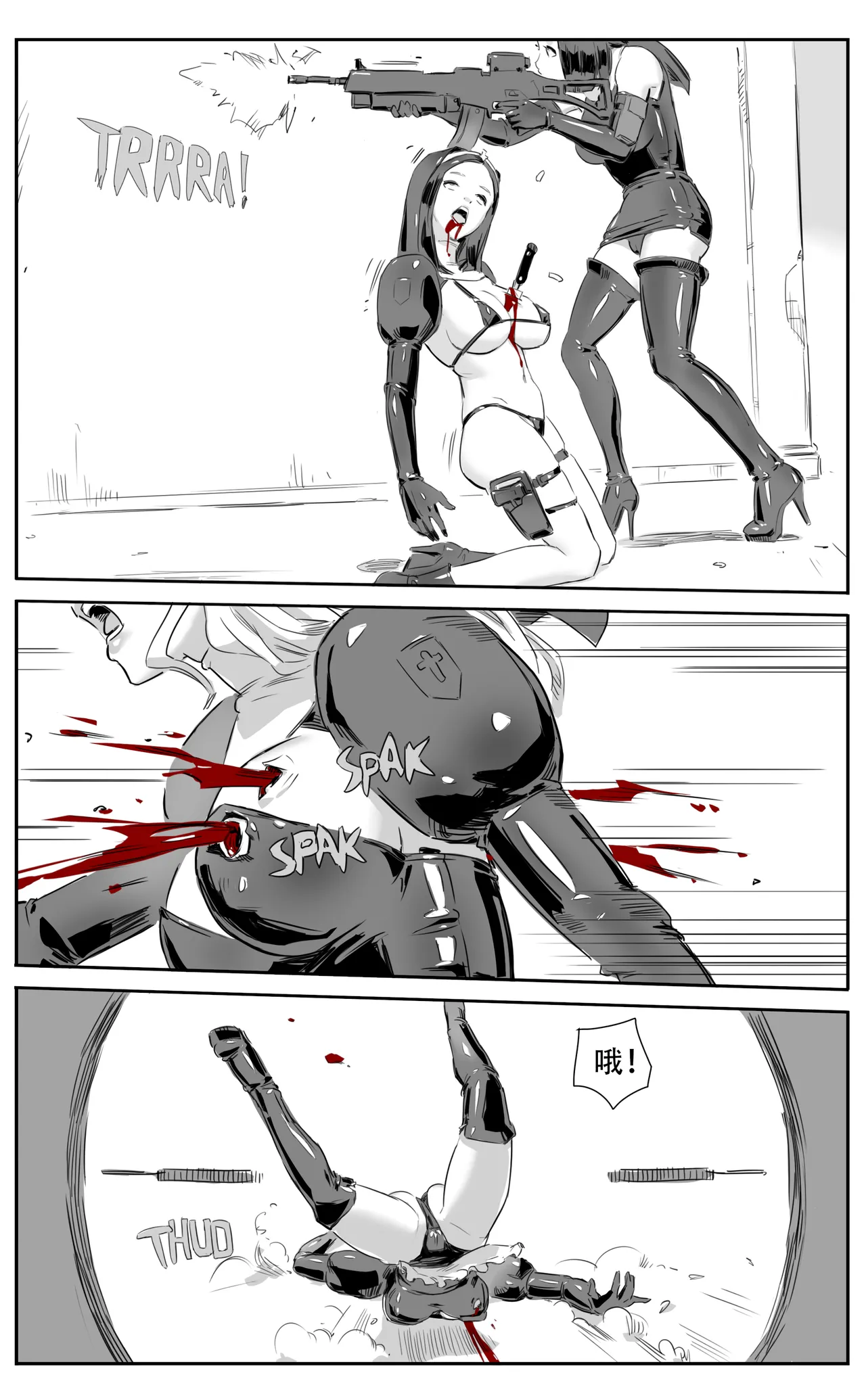 Nuns vs Demons page 163 - nakadashi uncensored hentai manga - read online free