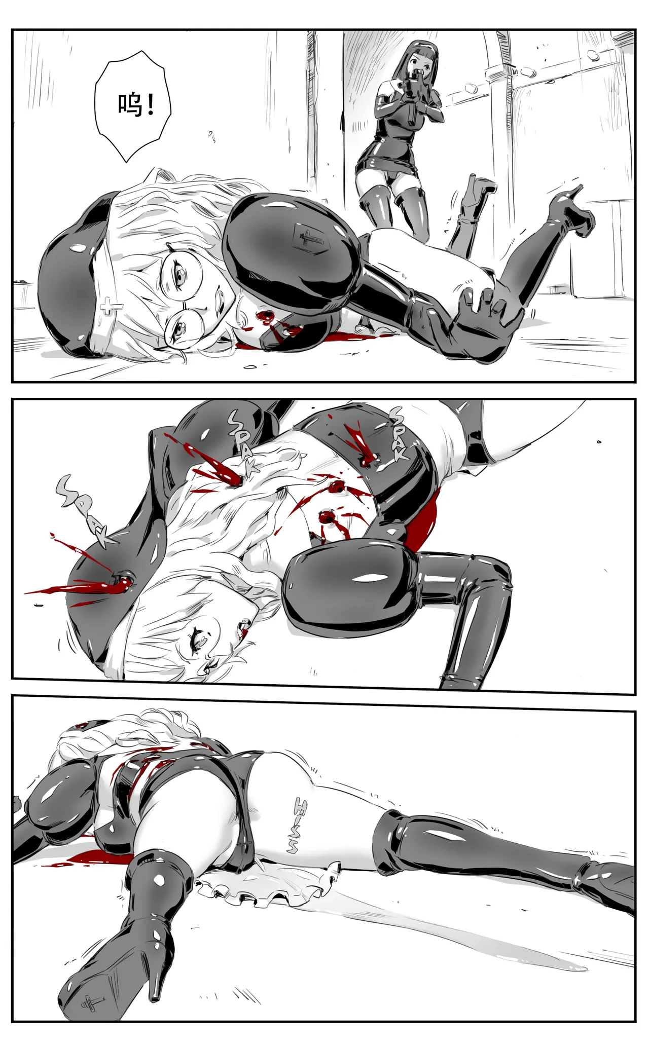 Nuns vs Demons page 165 - nakadashi uncensored hentai manga - read online free