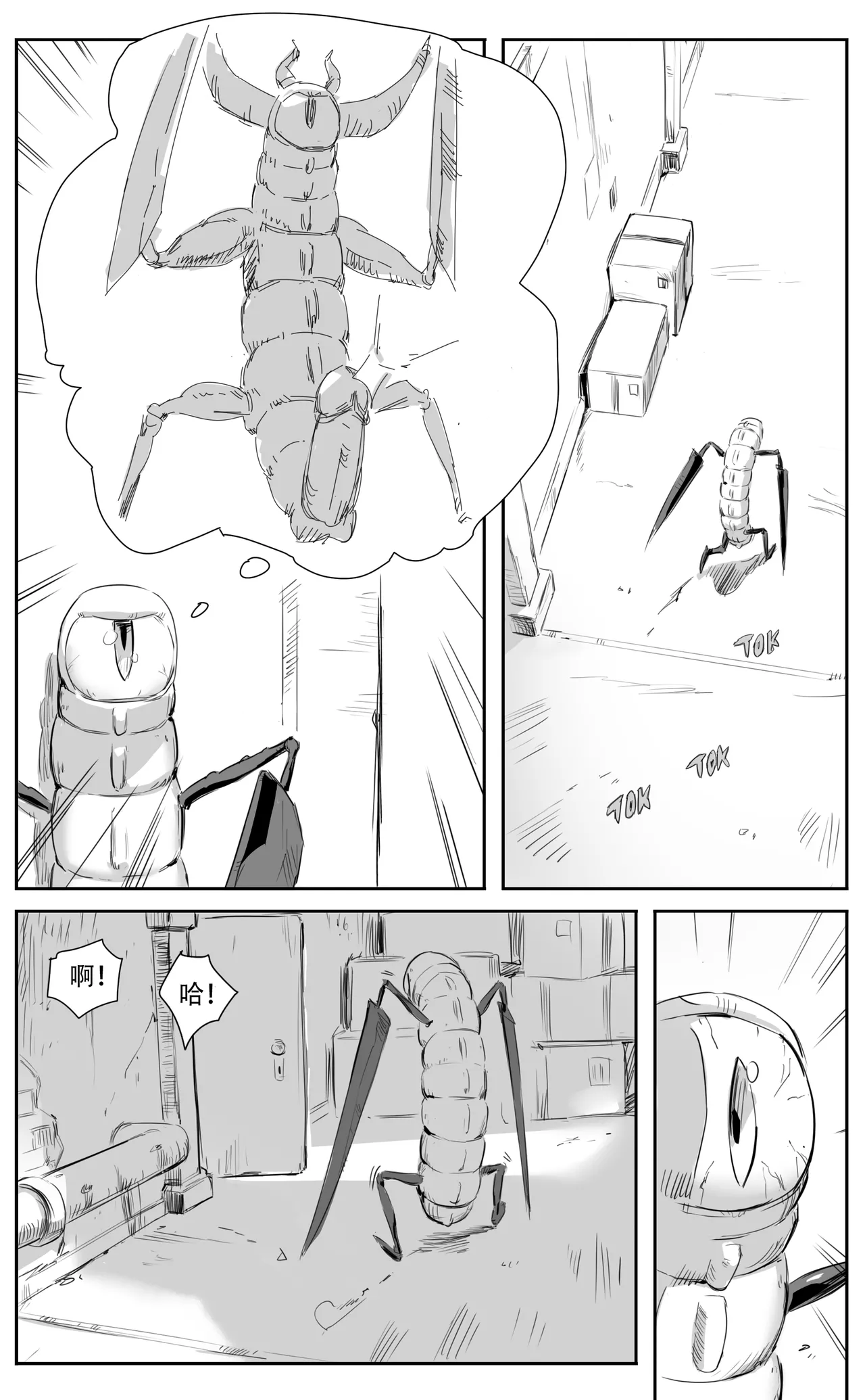 Nuns vs Demons page 168 - nakadashi uncensored hentai manga - read online free