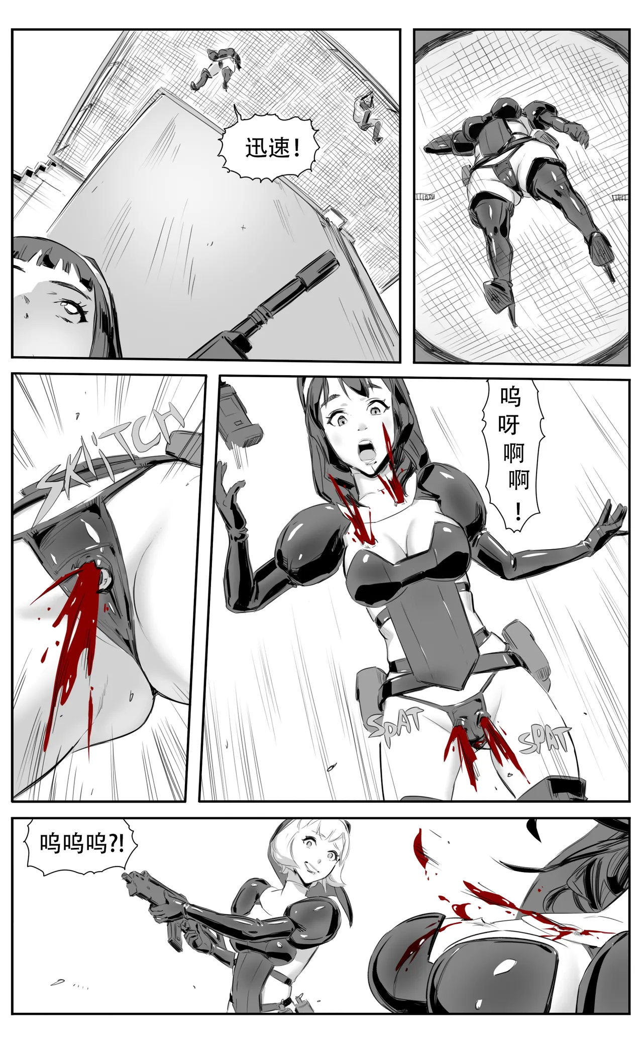 Nuns vs Demons page 192 - nakadashi uncensored hentai manga - read online free