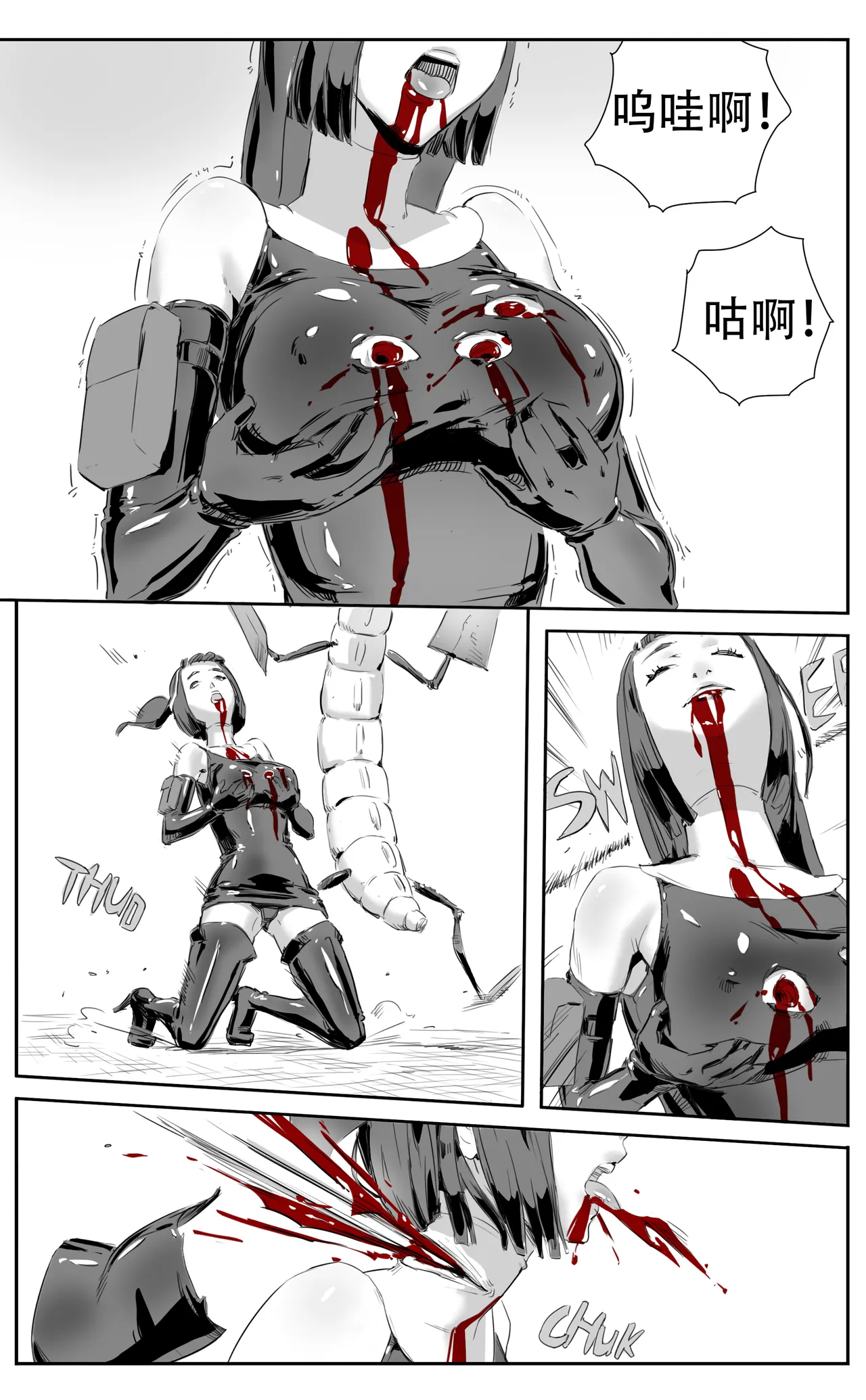 Nuns vs Demons page 202 - nakadashi uncensored hentai manga - read online free