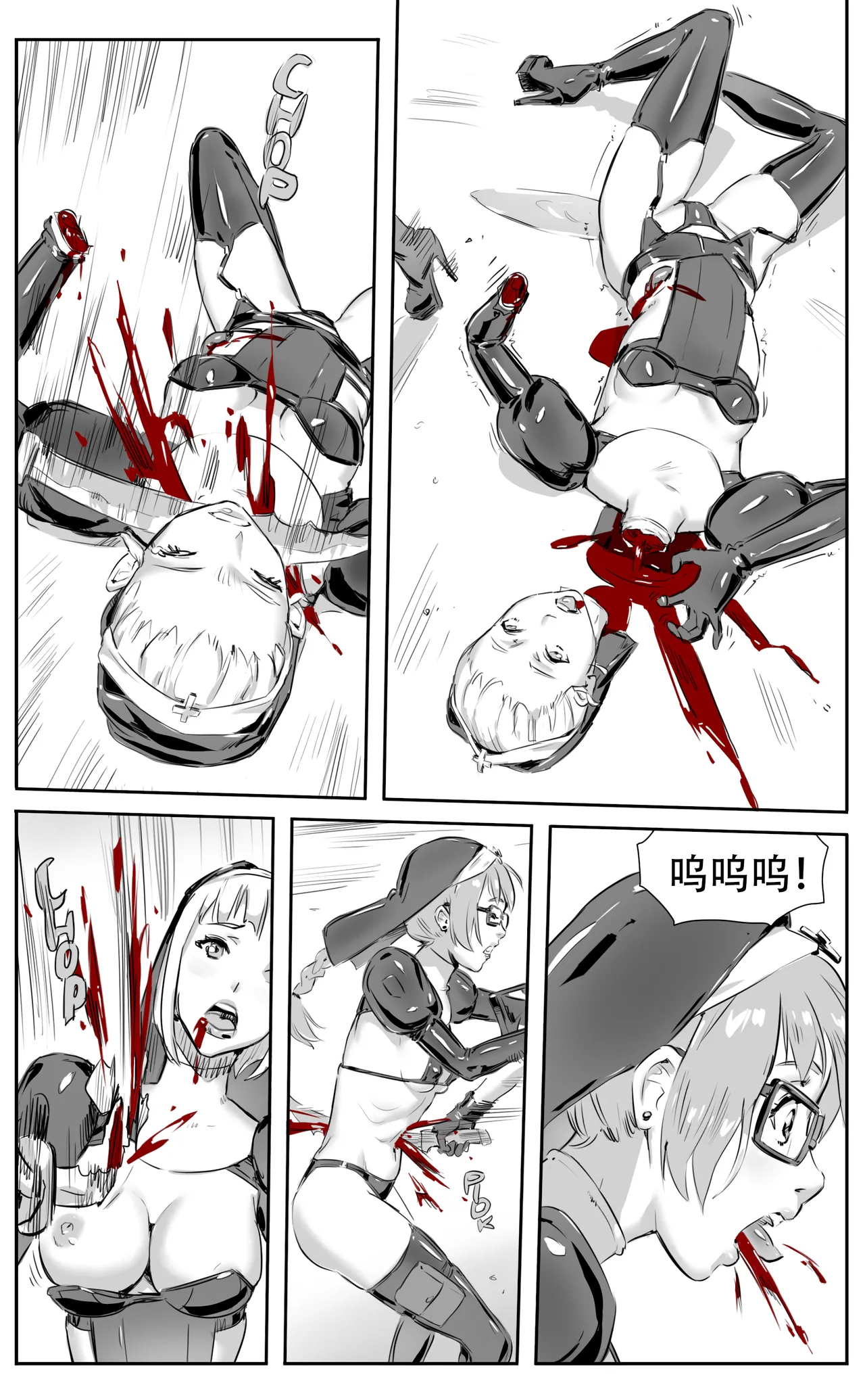 Nuns vs Demons page 222 - nakadashi uncensored hentai manga - read online free