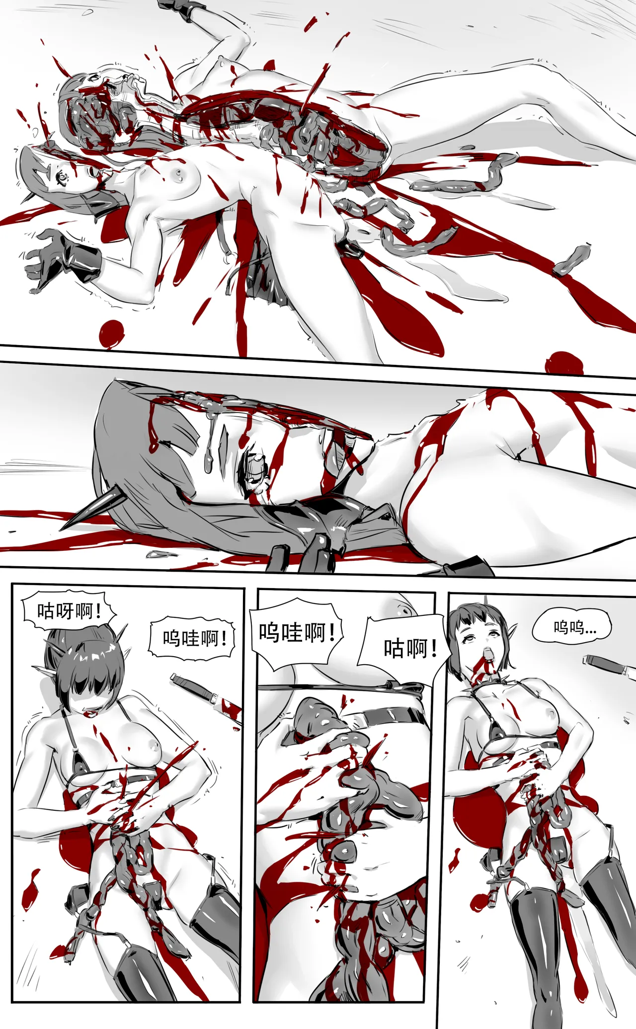 Nuns vs Demons page 243 - nakadashi uncensored hentai manga - read online free