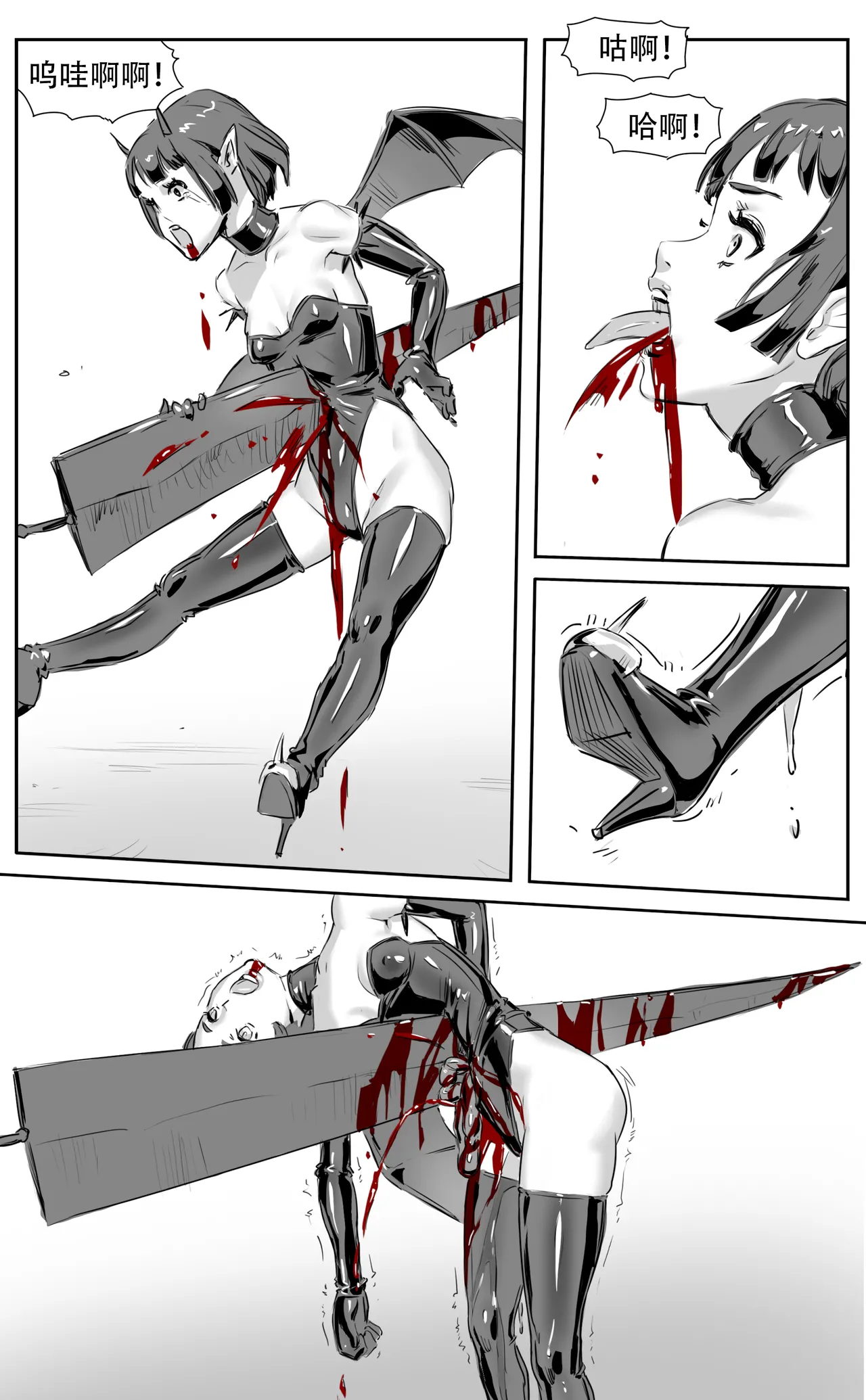 Nuns vs Demons - Page 246